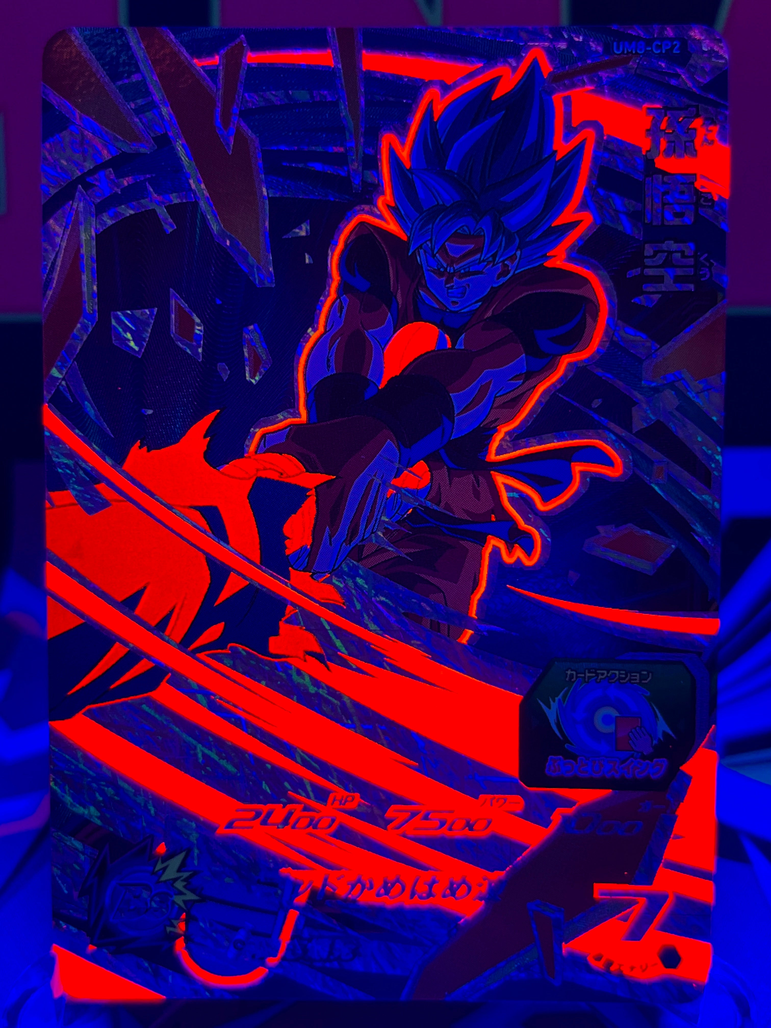 UM8-CP2 Son Goku CP Luz negra (2019)