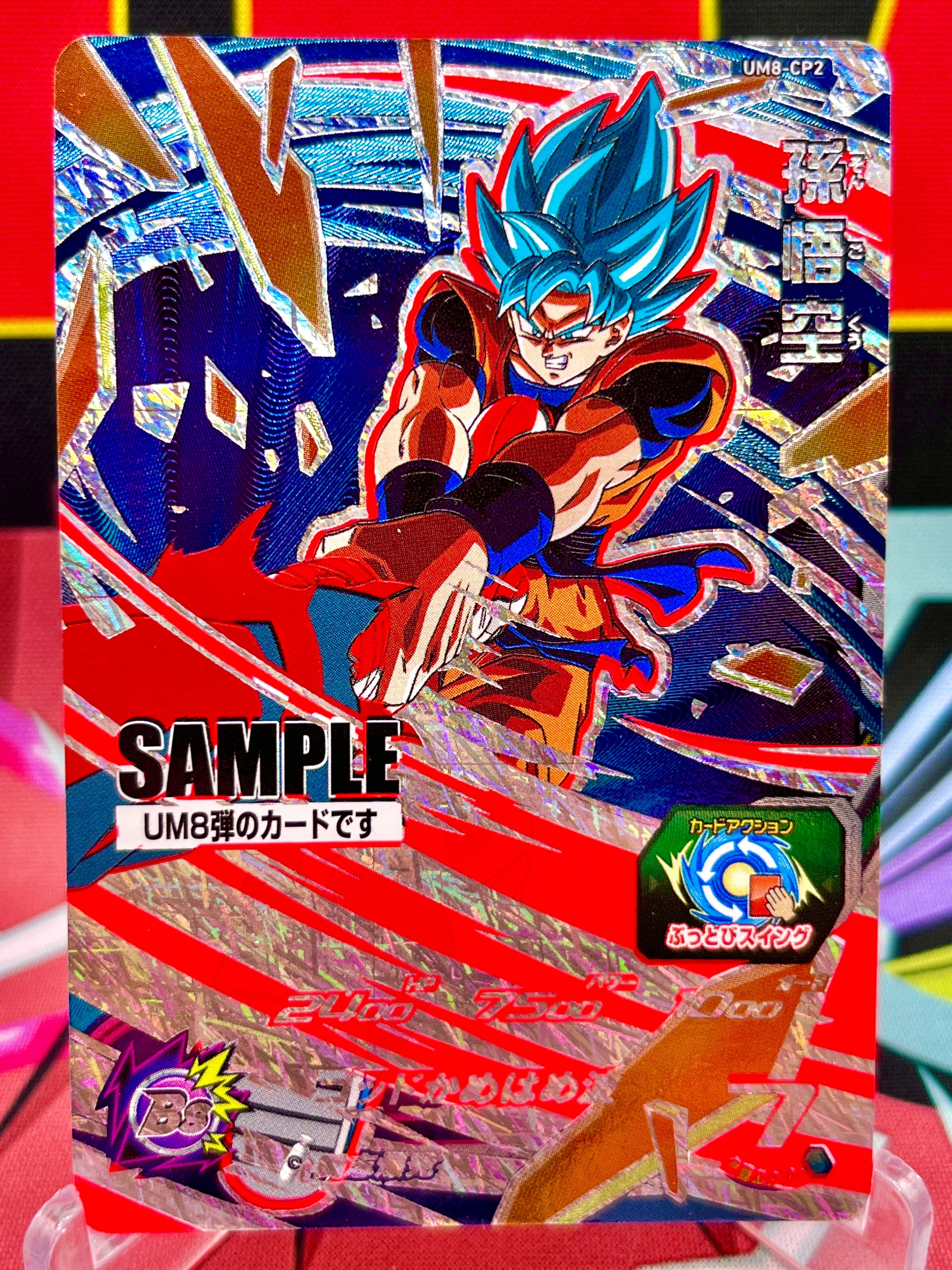 UM8-CP2 Son Goku CP CAMPIONE Black Light (2019)