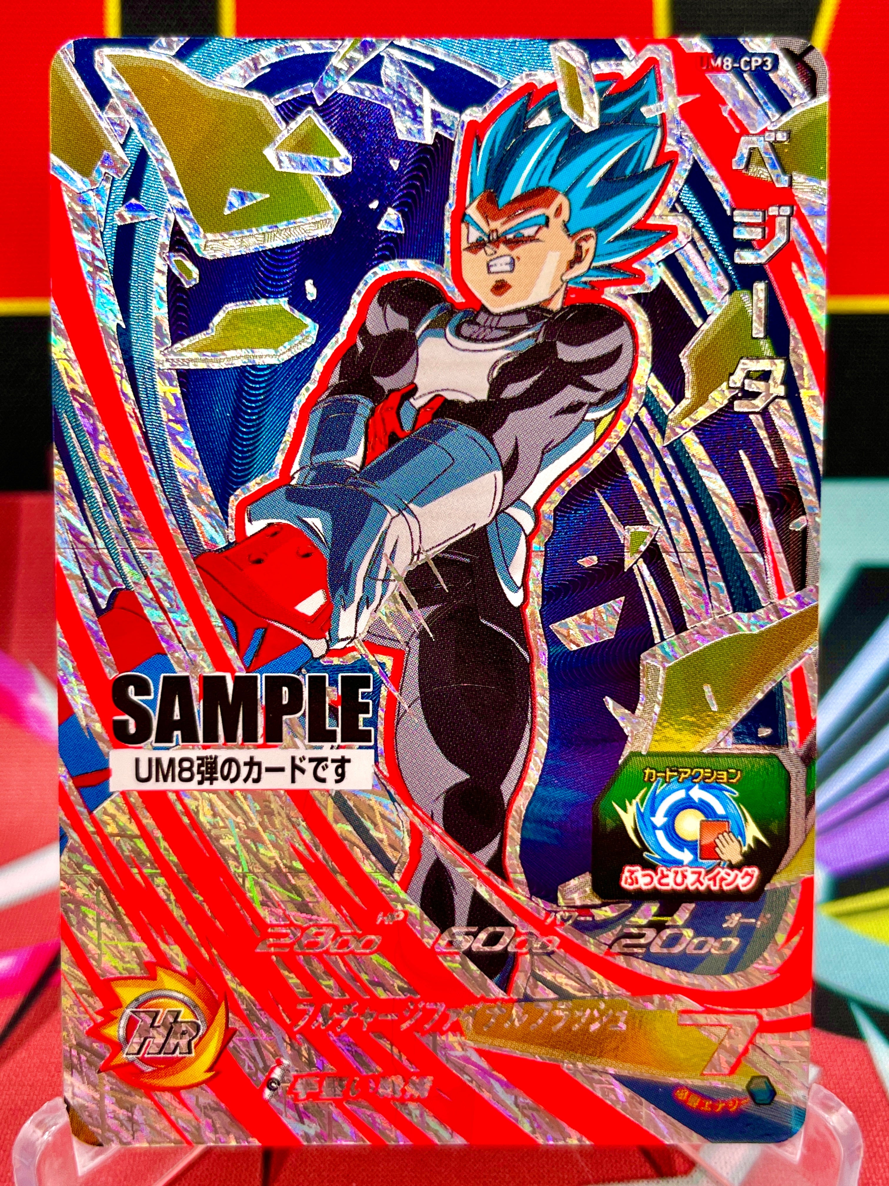 UM8-CP3 Vegeta CP CAMPIONE Black Light (2019)