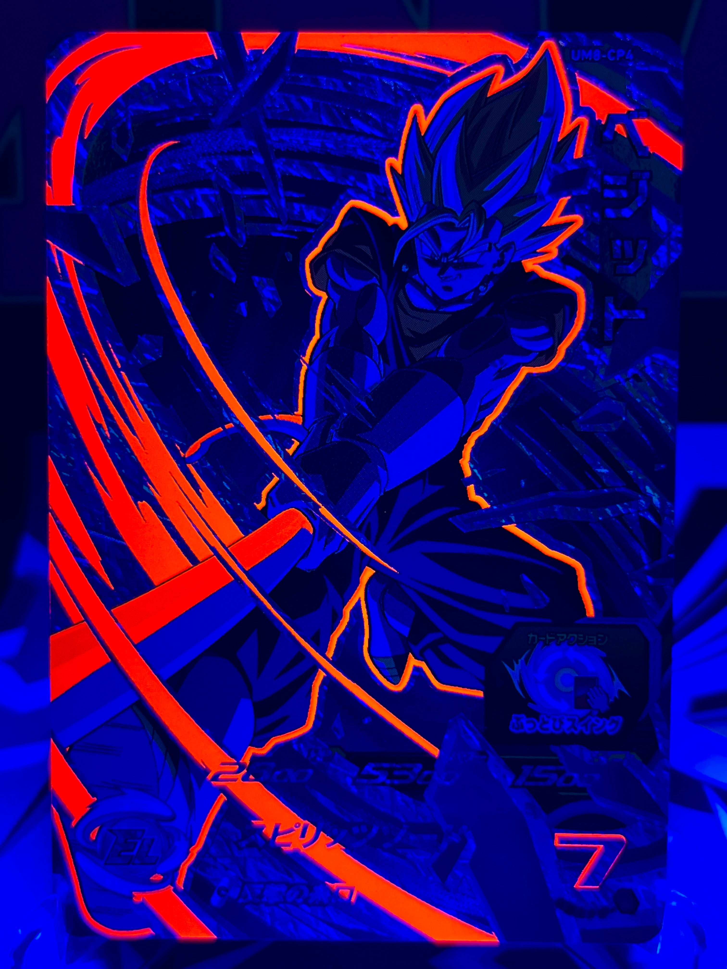UM8-CP4 Vegito CP Luz negra (2019)