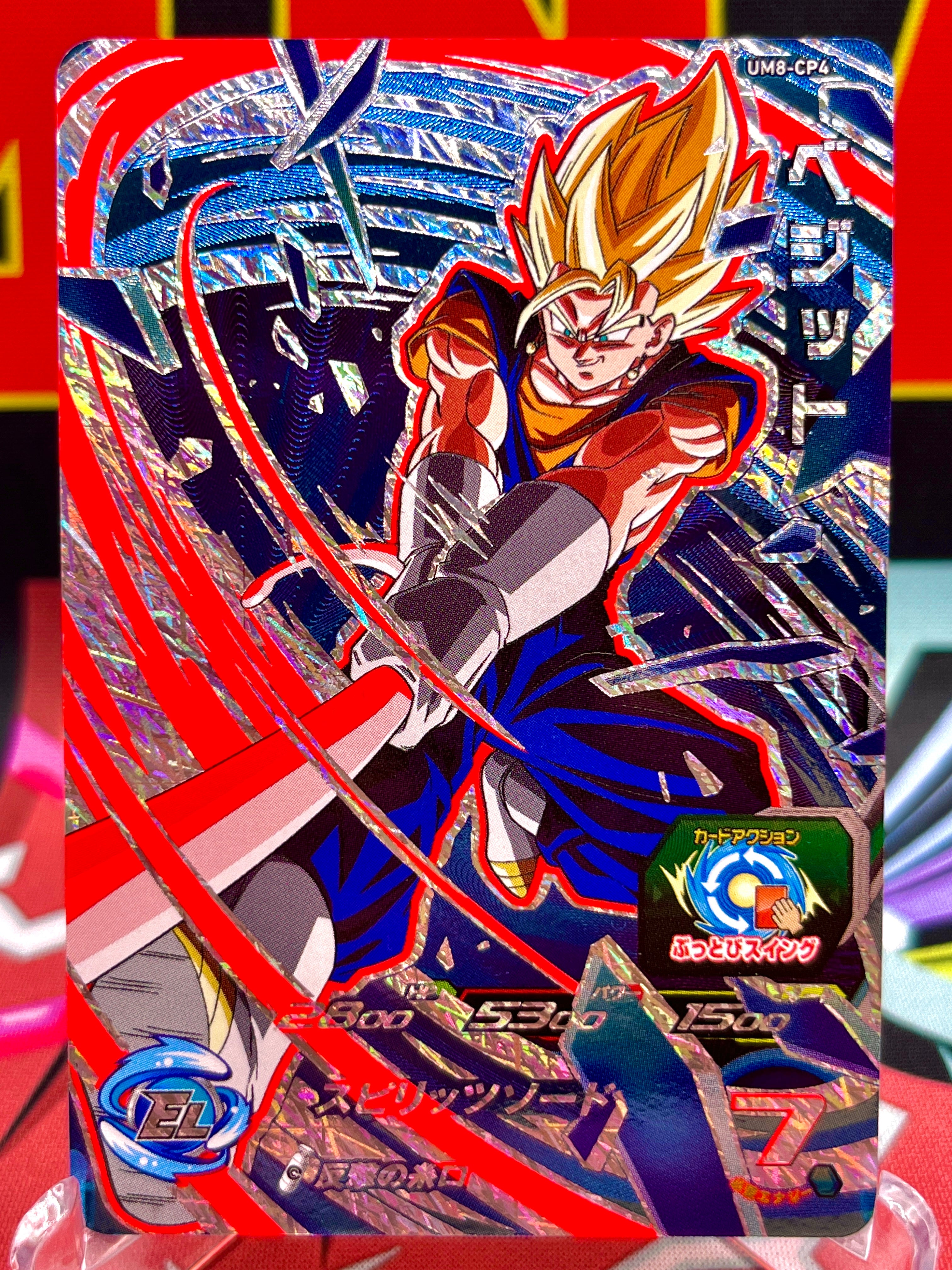 UM8-CP4 Vegito CP Luz negra (2019)