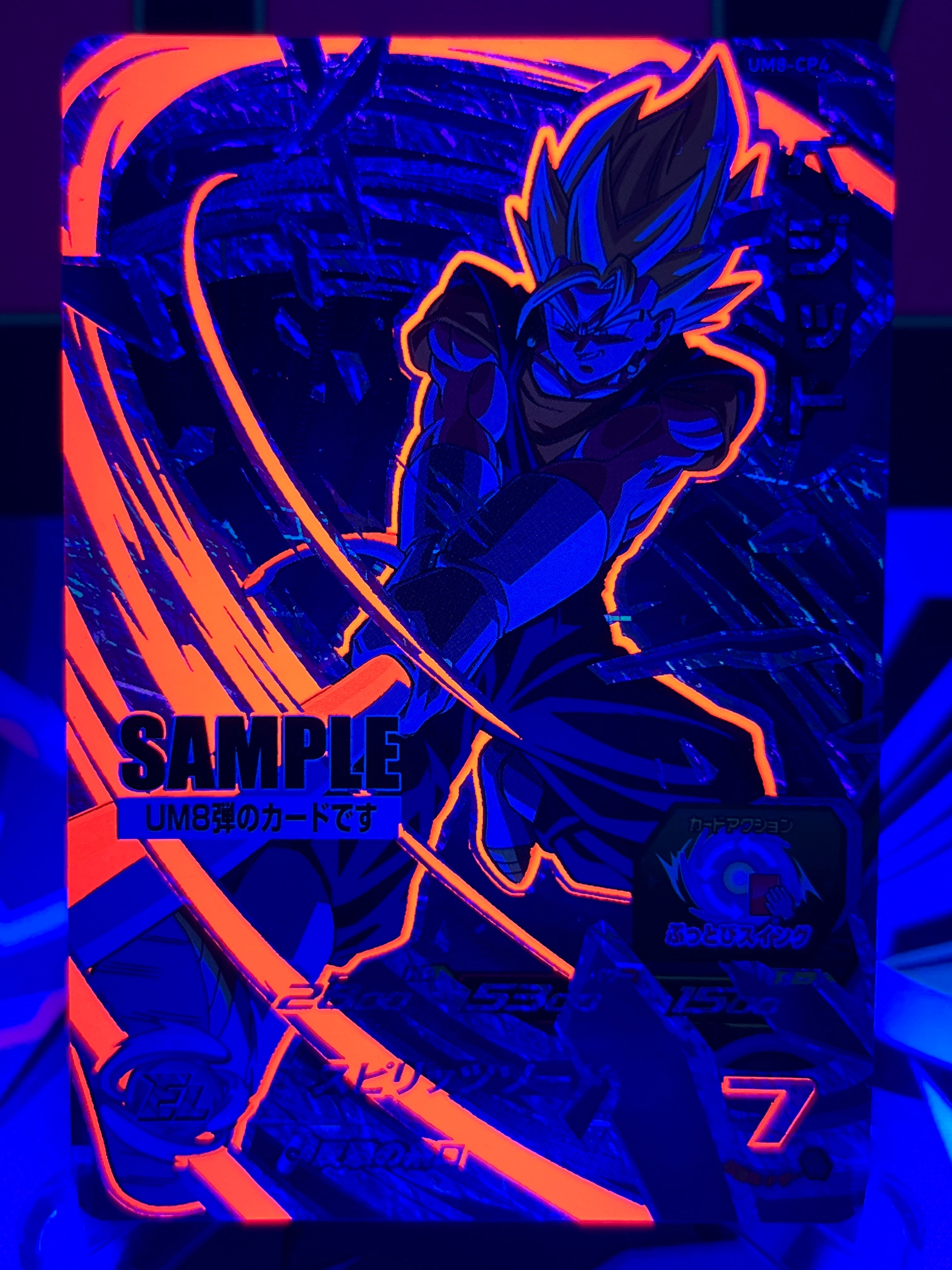UM8-CP4 Vegito CP SAMPLE Black Light (2019)