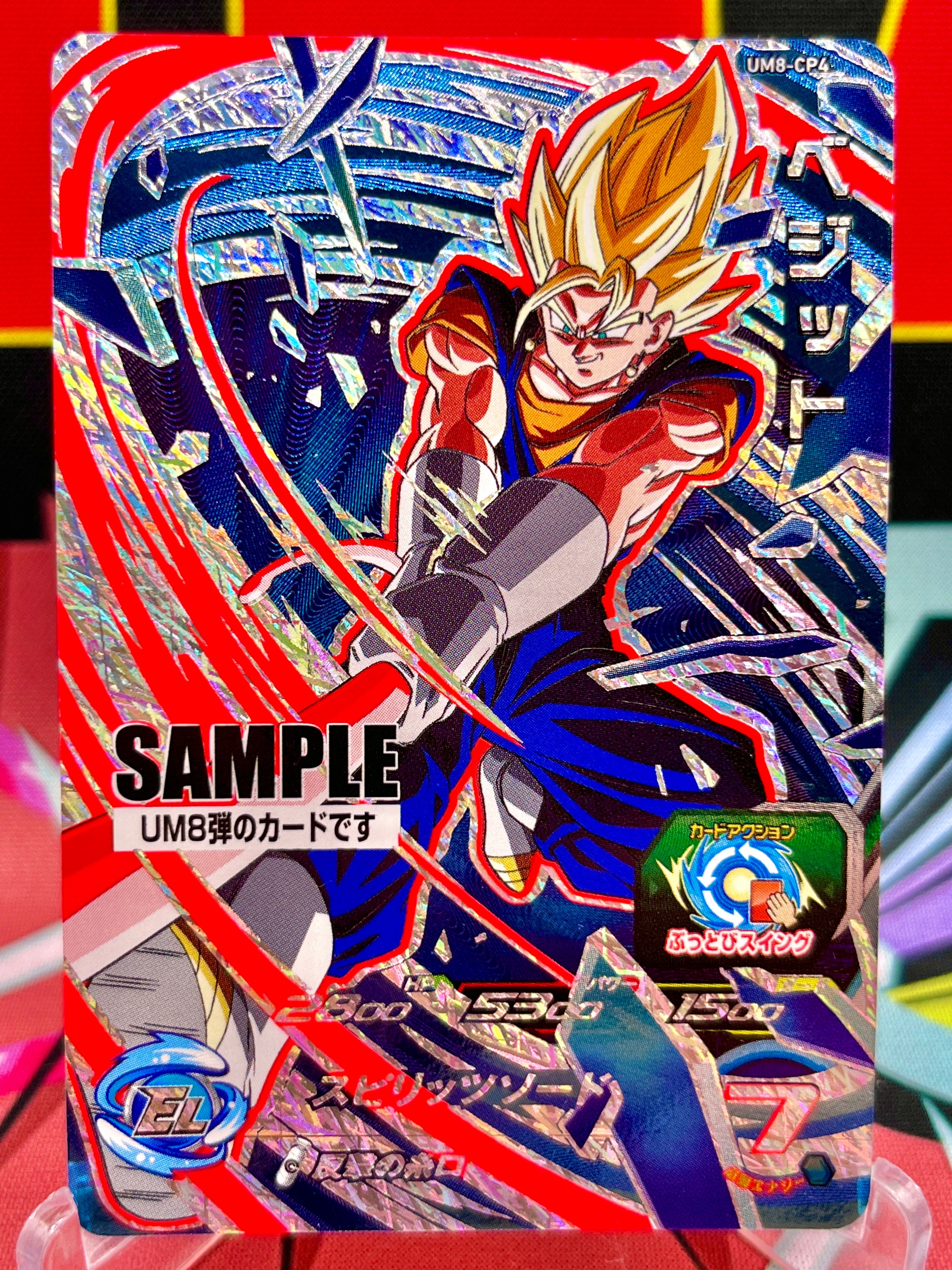 UM8-CP4 Vegito CP SAMPLE Black Light (2019)