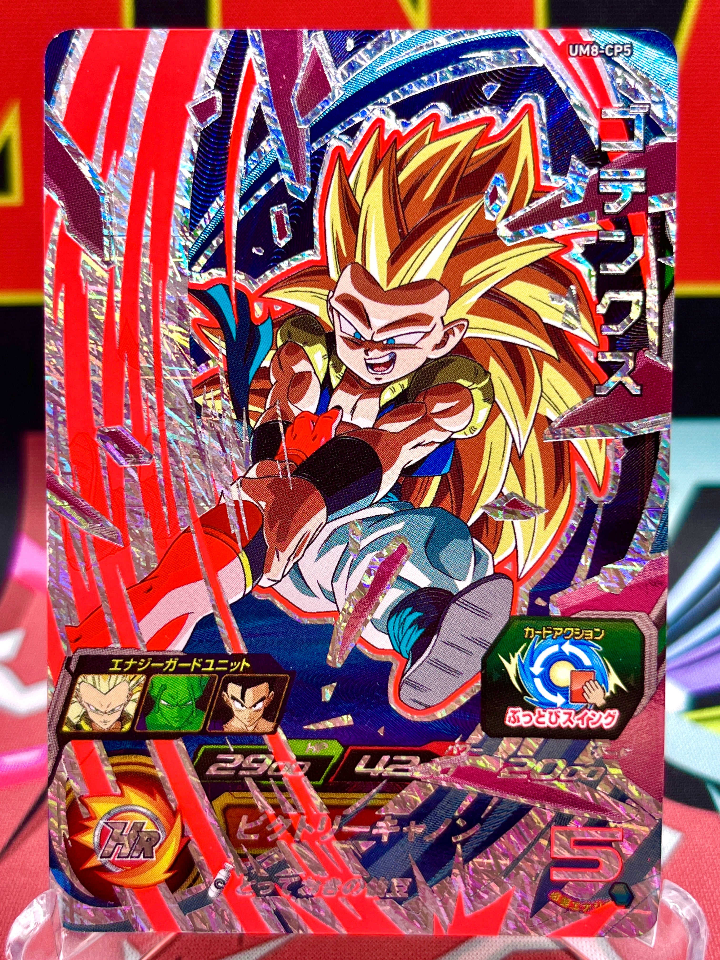 UM8-CP5 Gotenks CP Luce Nera (2019)