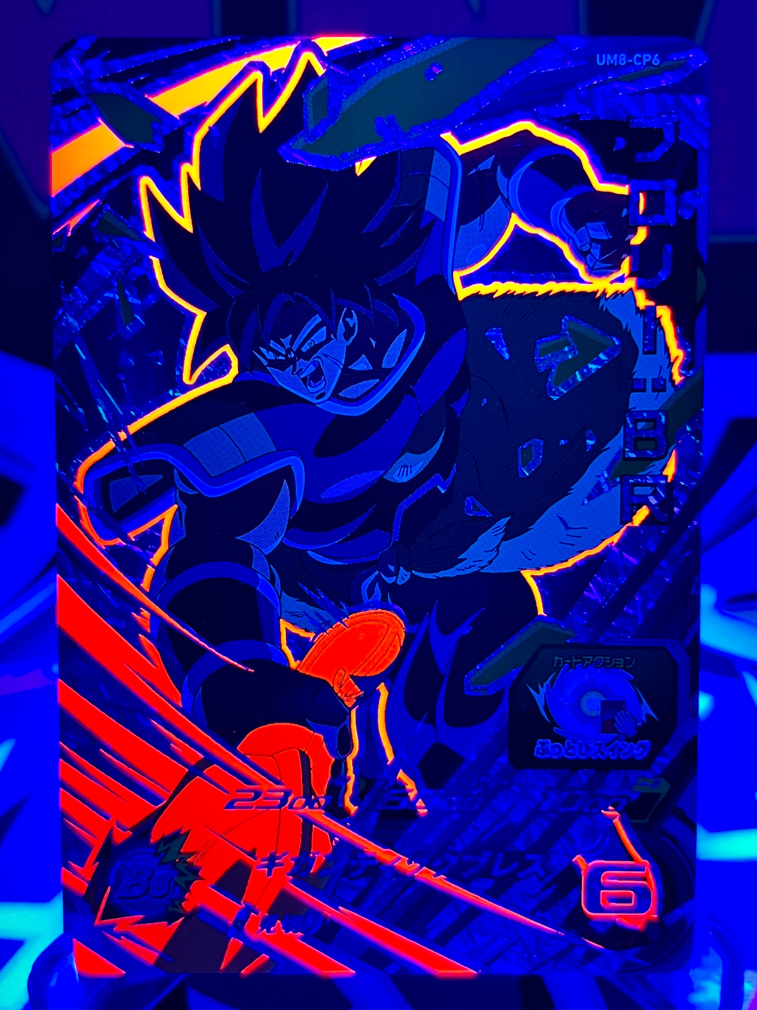 UM8-CP6 Broly: BR CP Luz negra (2019)