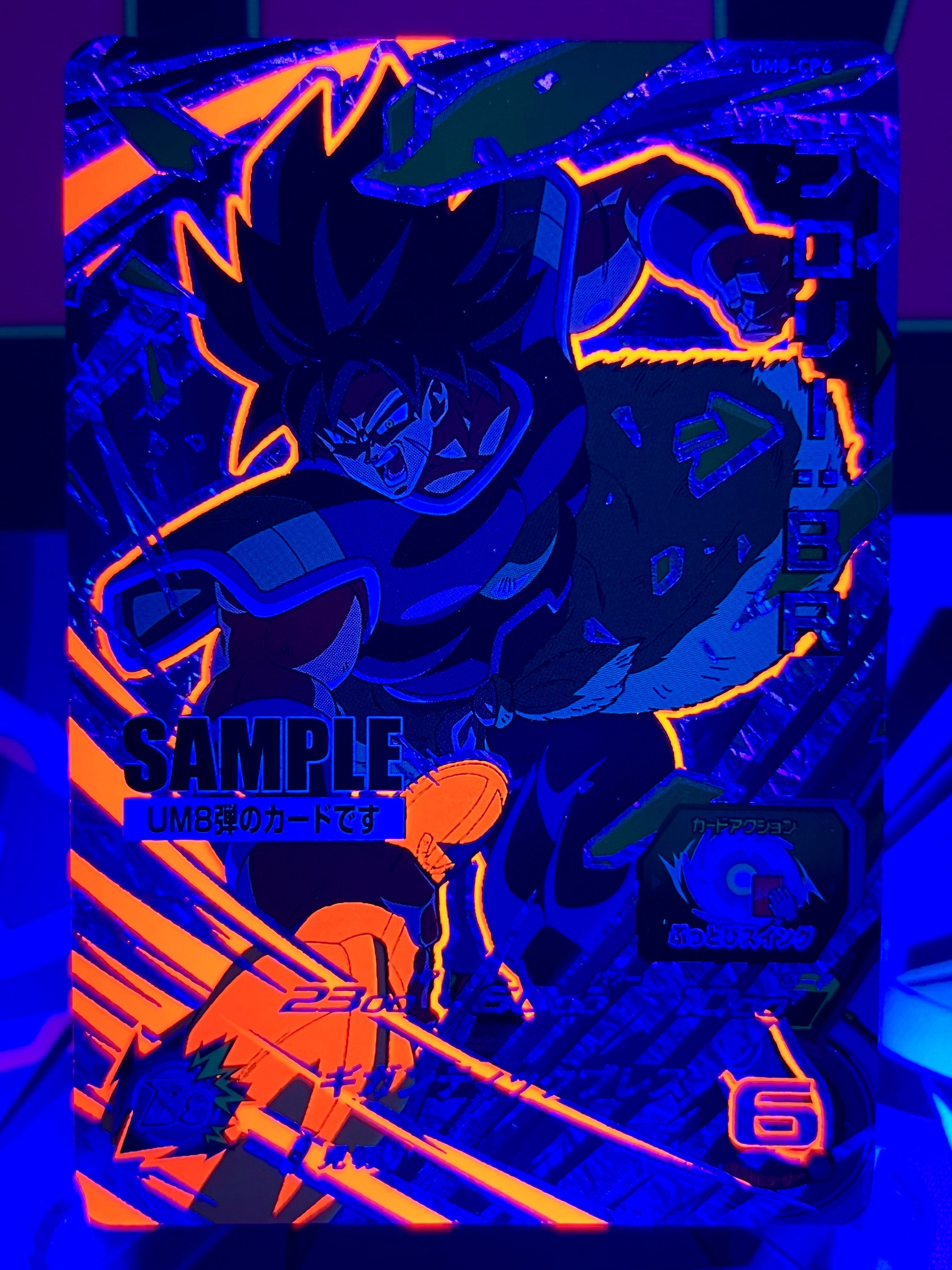 UM8-CP6 Broly: BR CP CAMPIONE Black Light (2019)