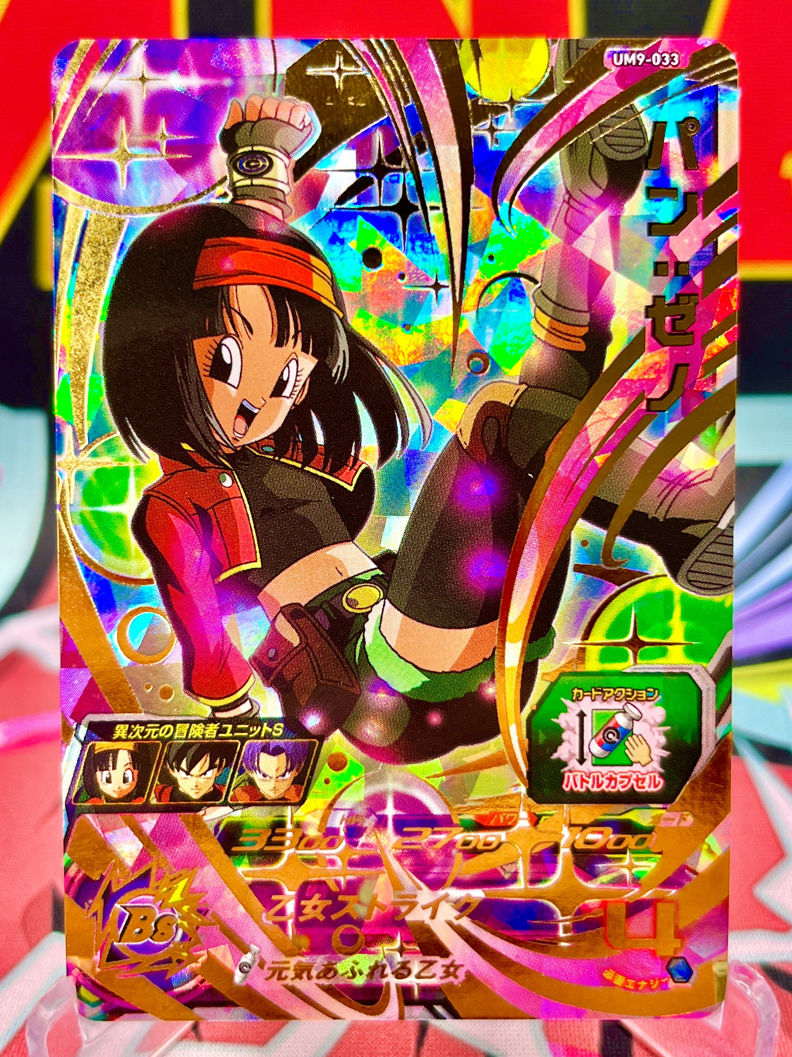 UM9-033 Pan: Xeno UR (2019)