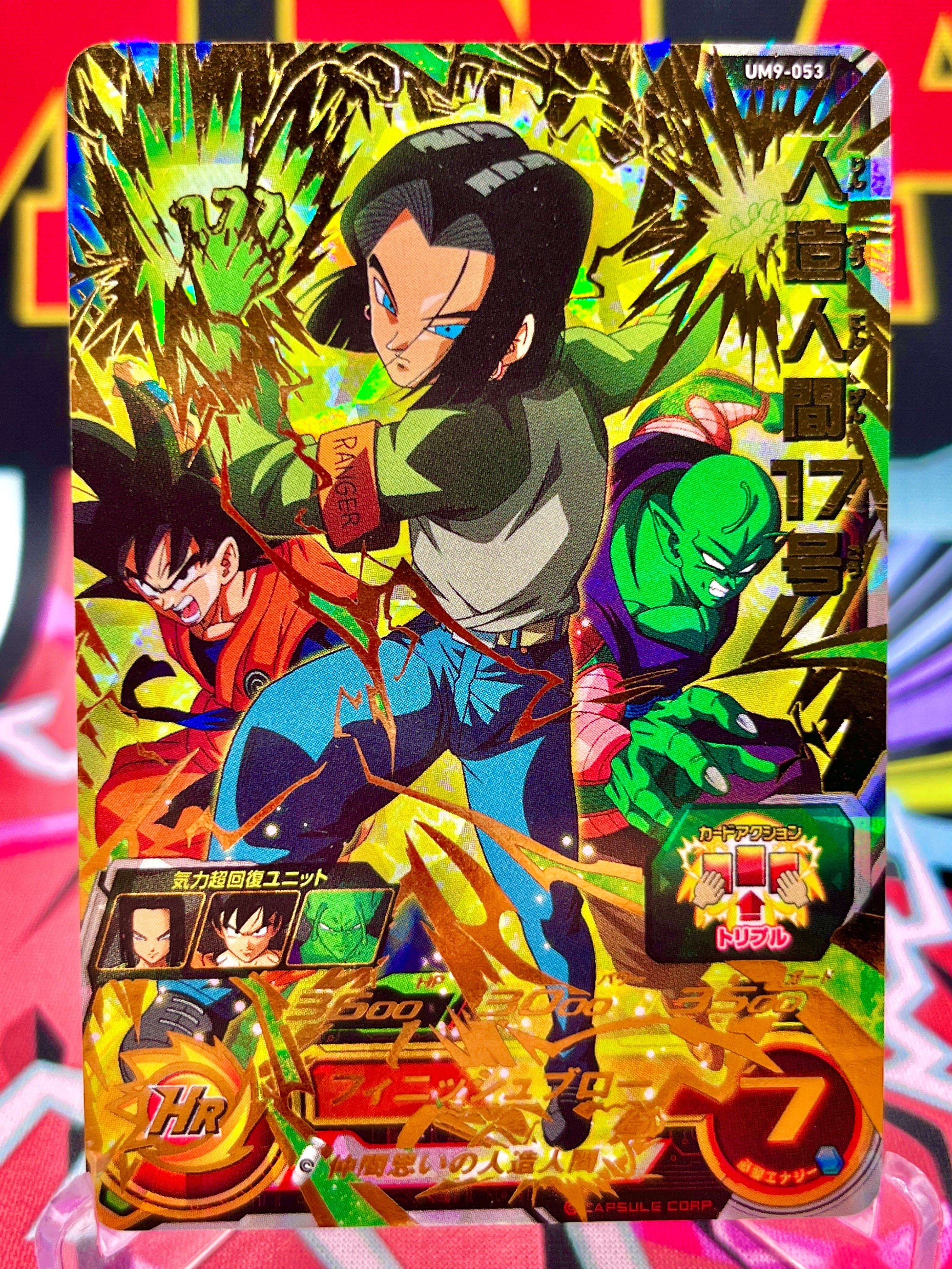 UM9-053 Androide 17, Goku y Piccolo UR (2019)
