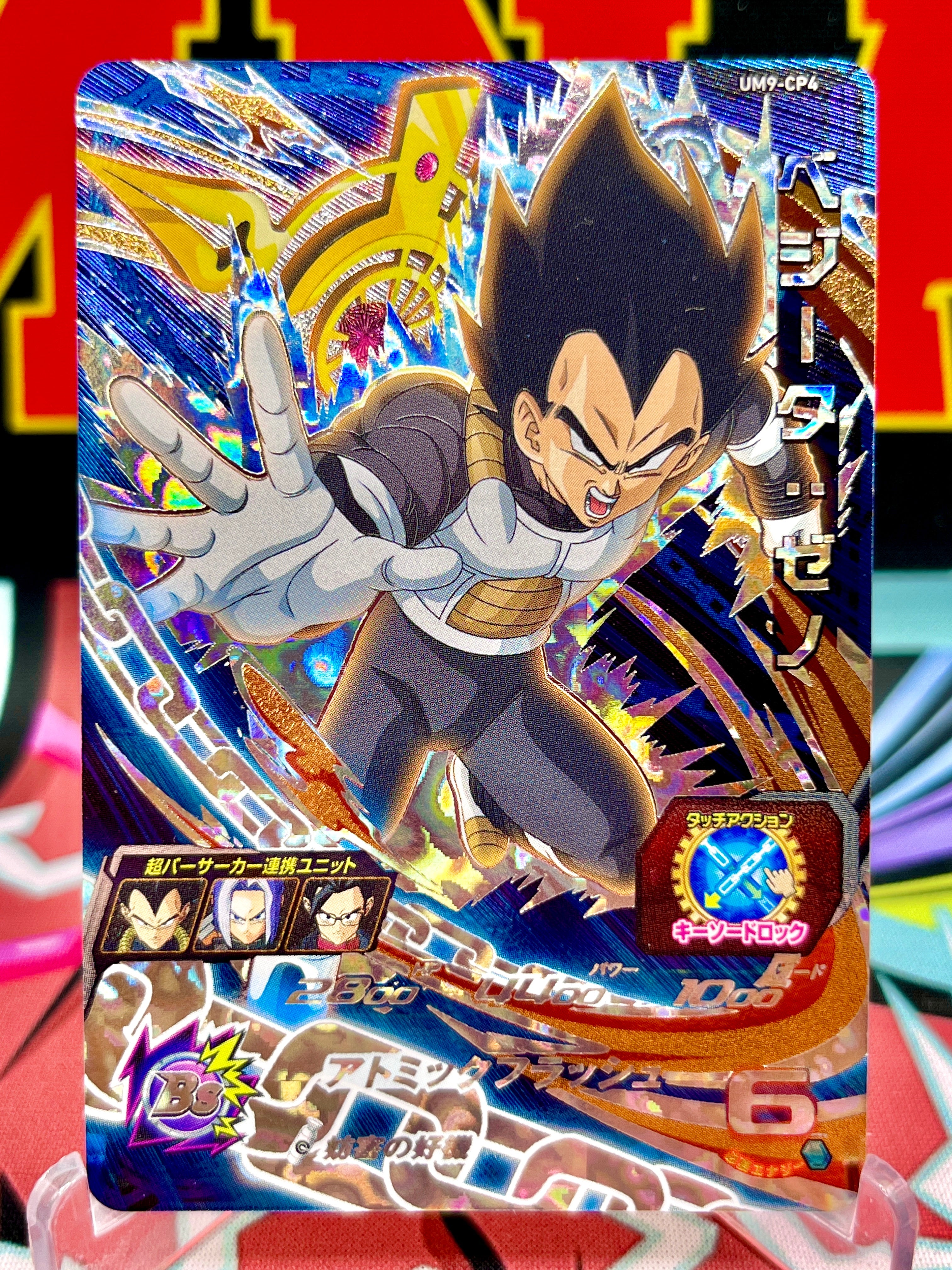 UM9-CP4 Vegeta: Xeno CP (2019)