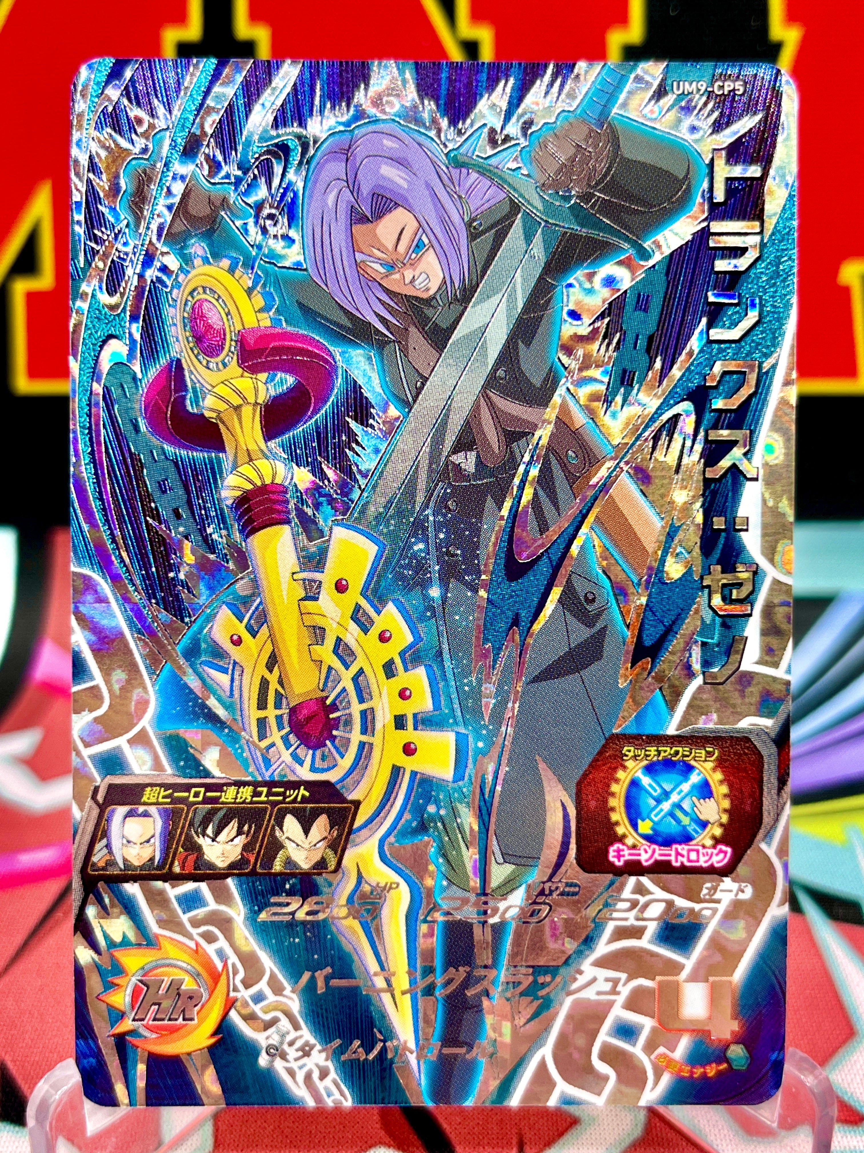 Bauli UM9-CP5: Xeno CP (2019)
