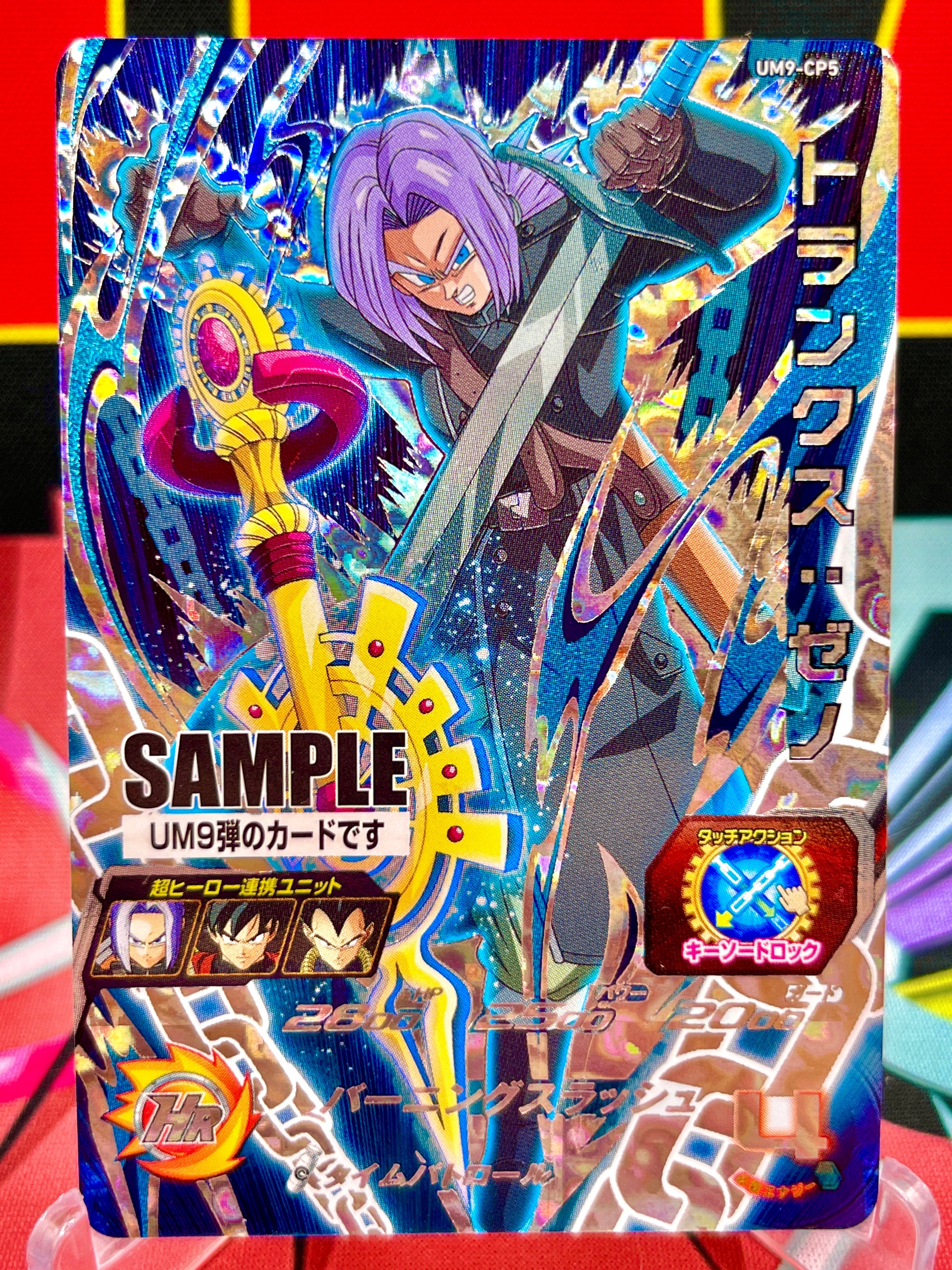 UM9-CP5 Trunks: Xeno CP CAMPIONE (2019)
