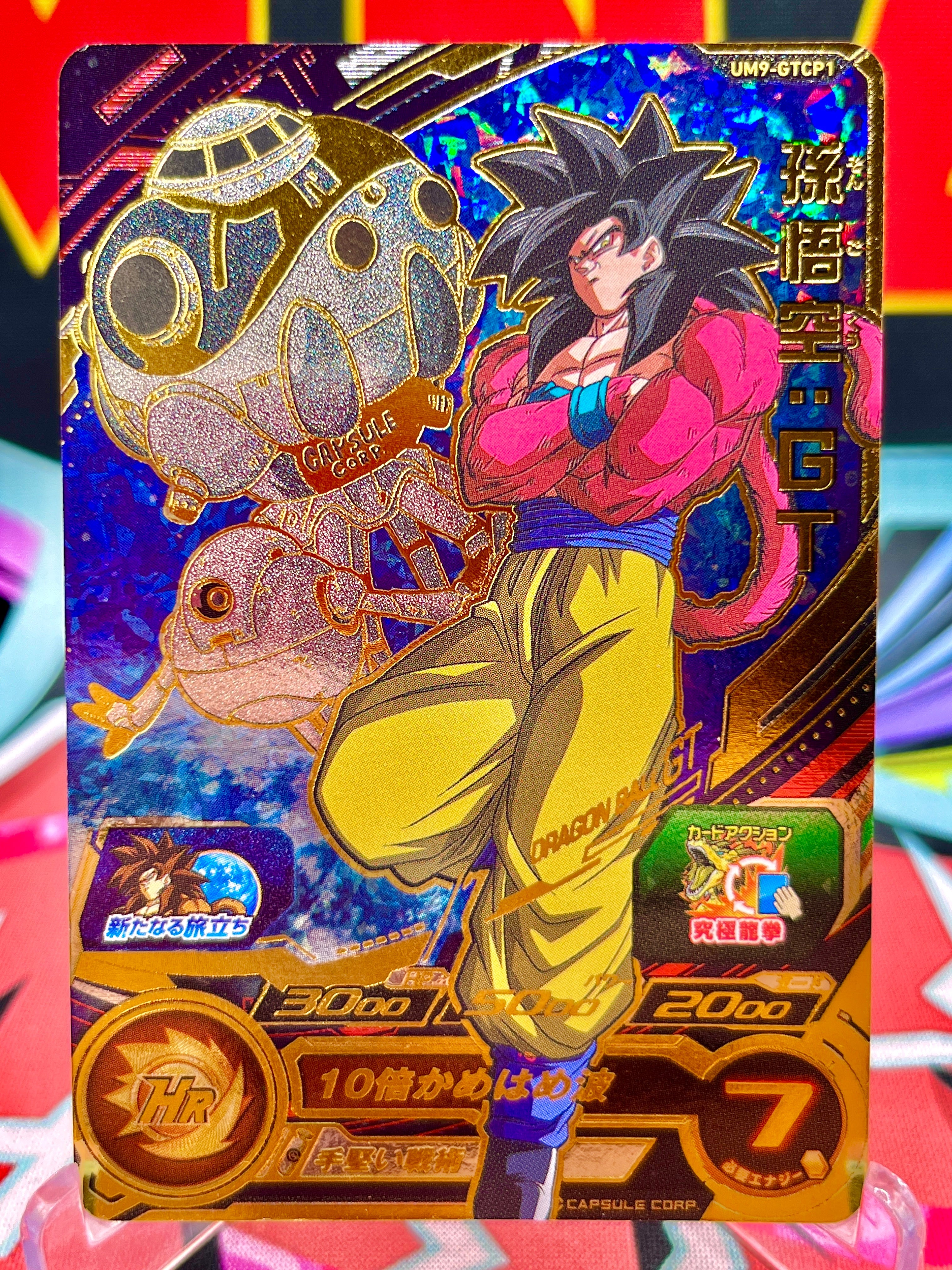 UM9-GTCP1 Son Goku: GTCP (2019)