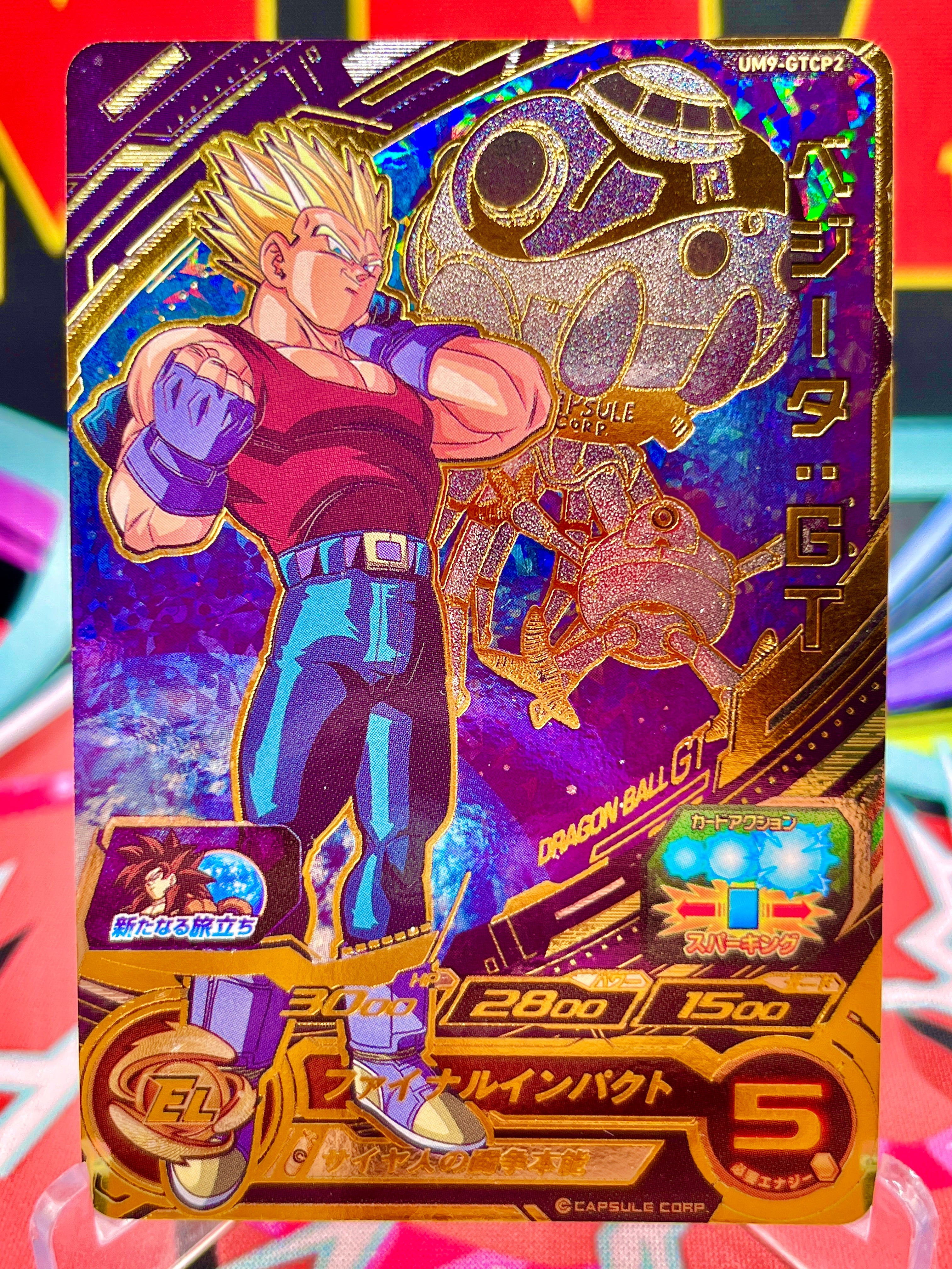 UM9-GTCP2 Vegeta: GTCP (2019)