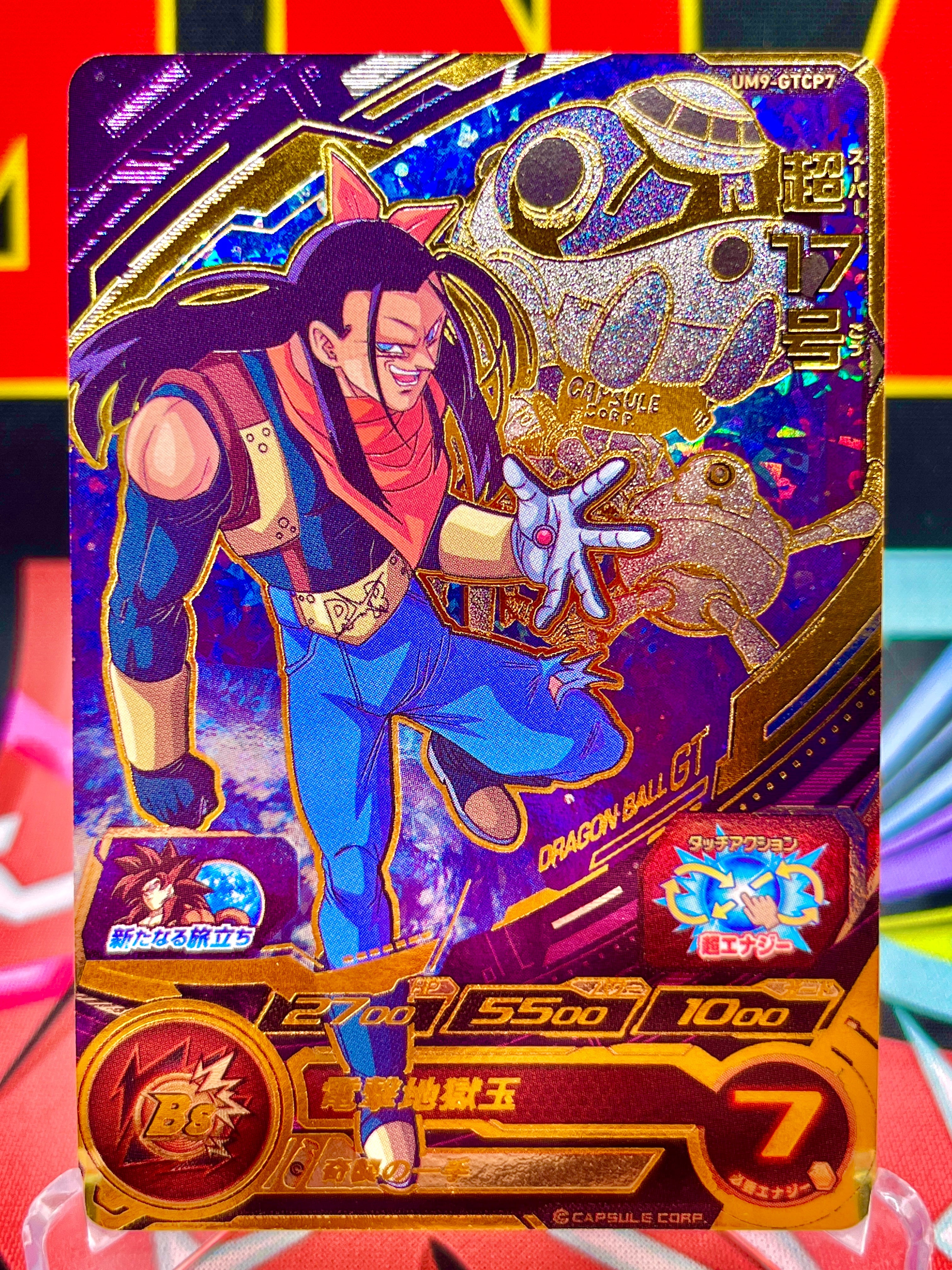 UM9-GTCP7 Súper Android 17 CP (2019)