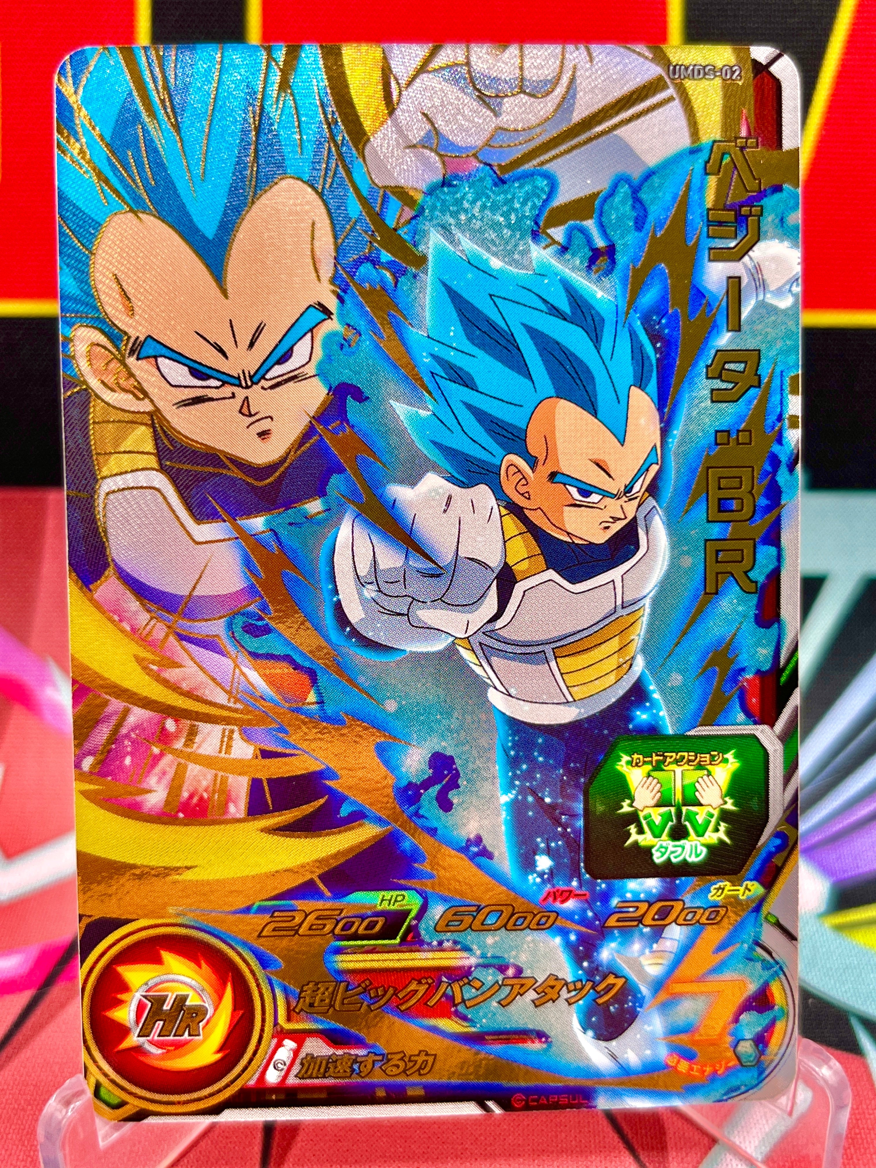 Promoción de Vegeta: BR UMDS-02 (2018)