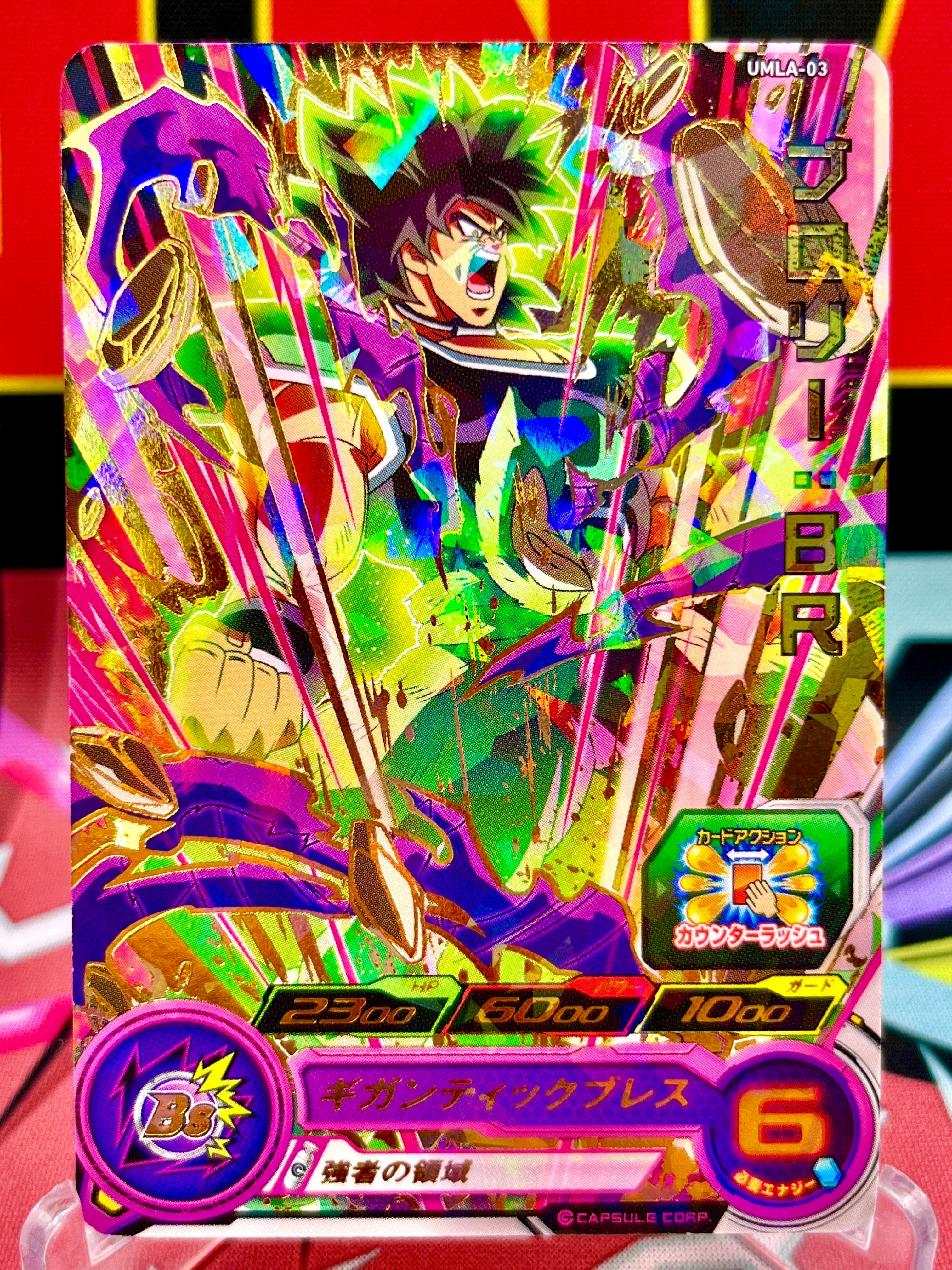 UMLA-03 Broly: Promoción BR (2018)