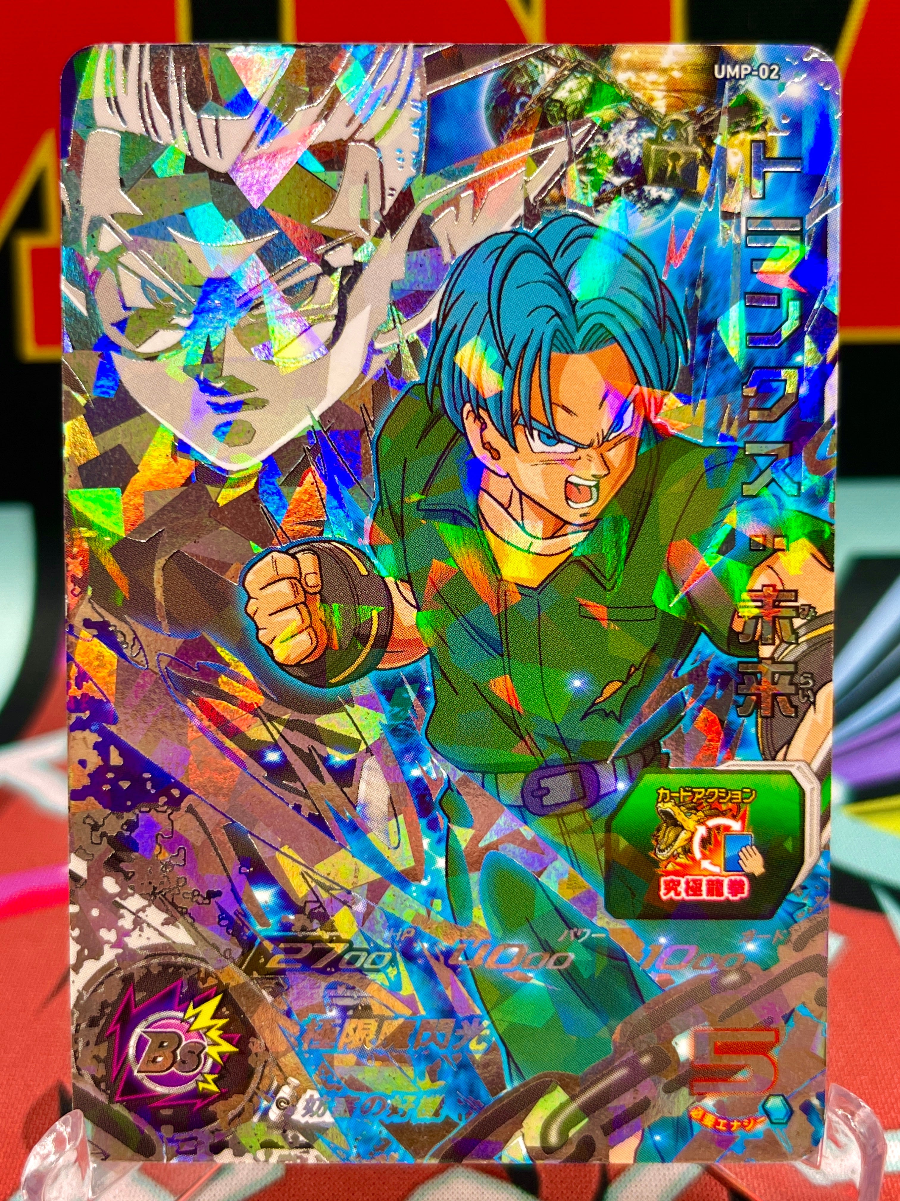 UMP-02 Trunks: Promoción del futuro (2018)
