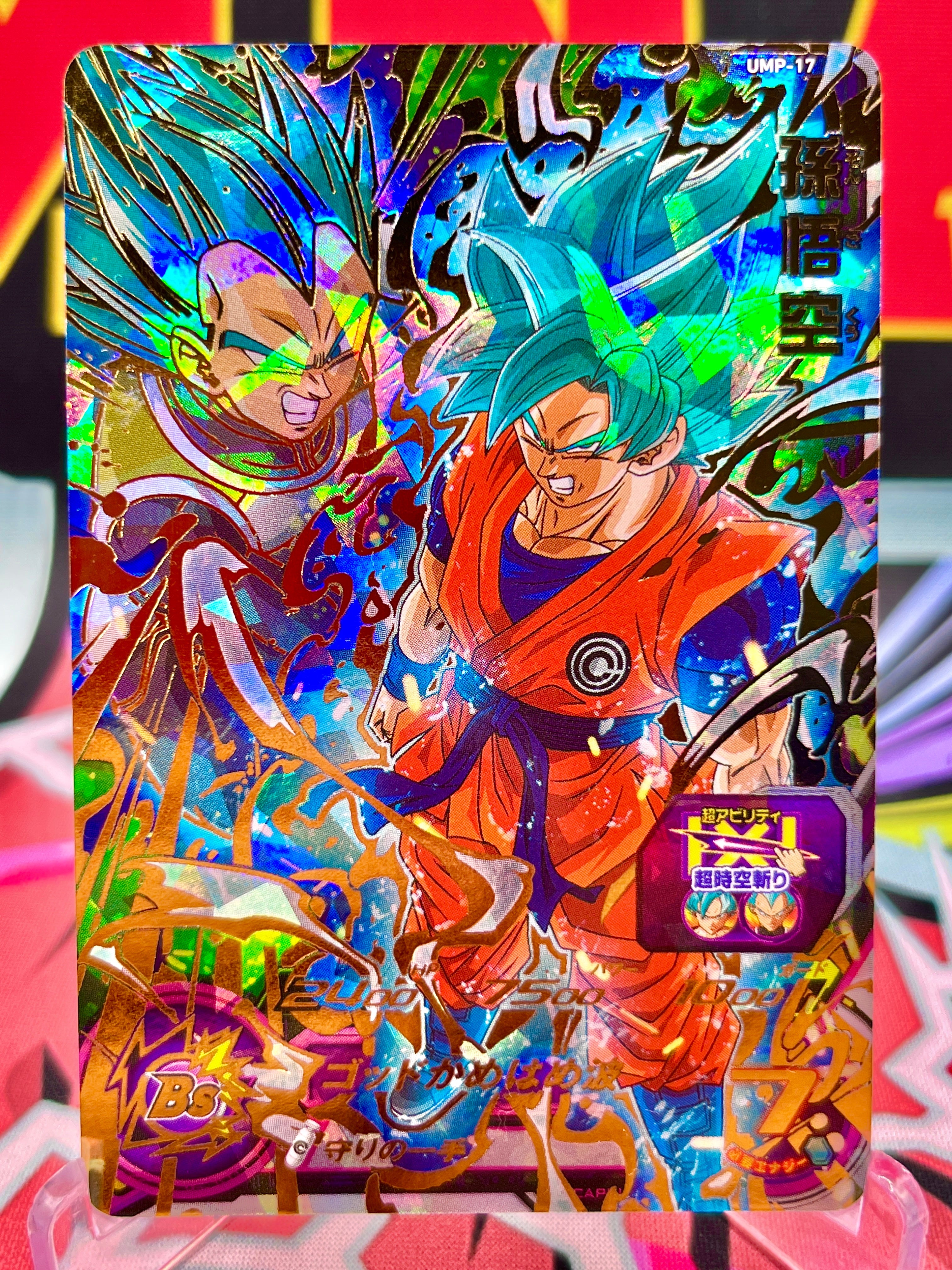UMP-17 Son Goku & Vegeta UR Promo (2018)