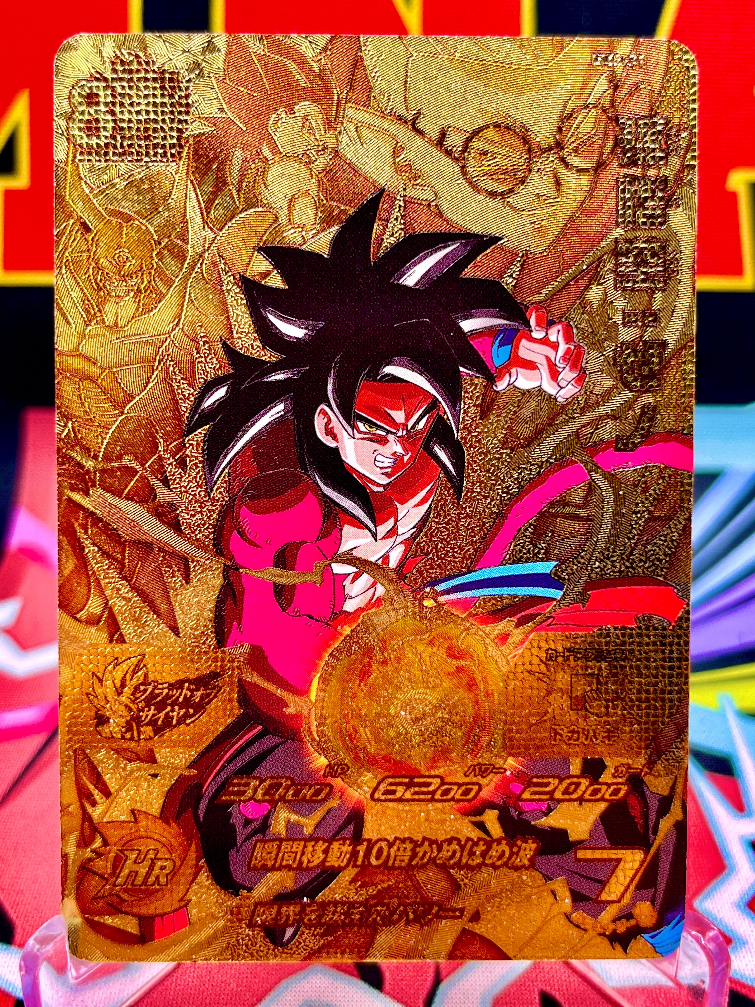 Promoción UMP-31 Son Goku: Xeno (2018)