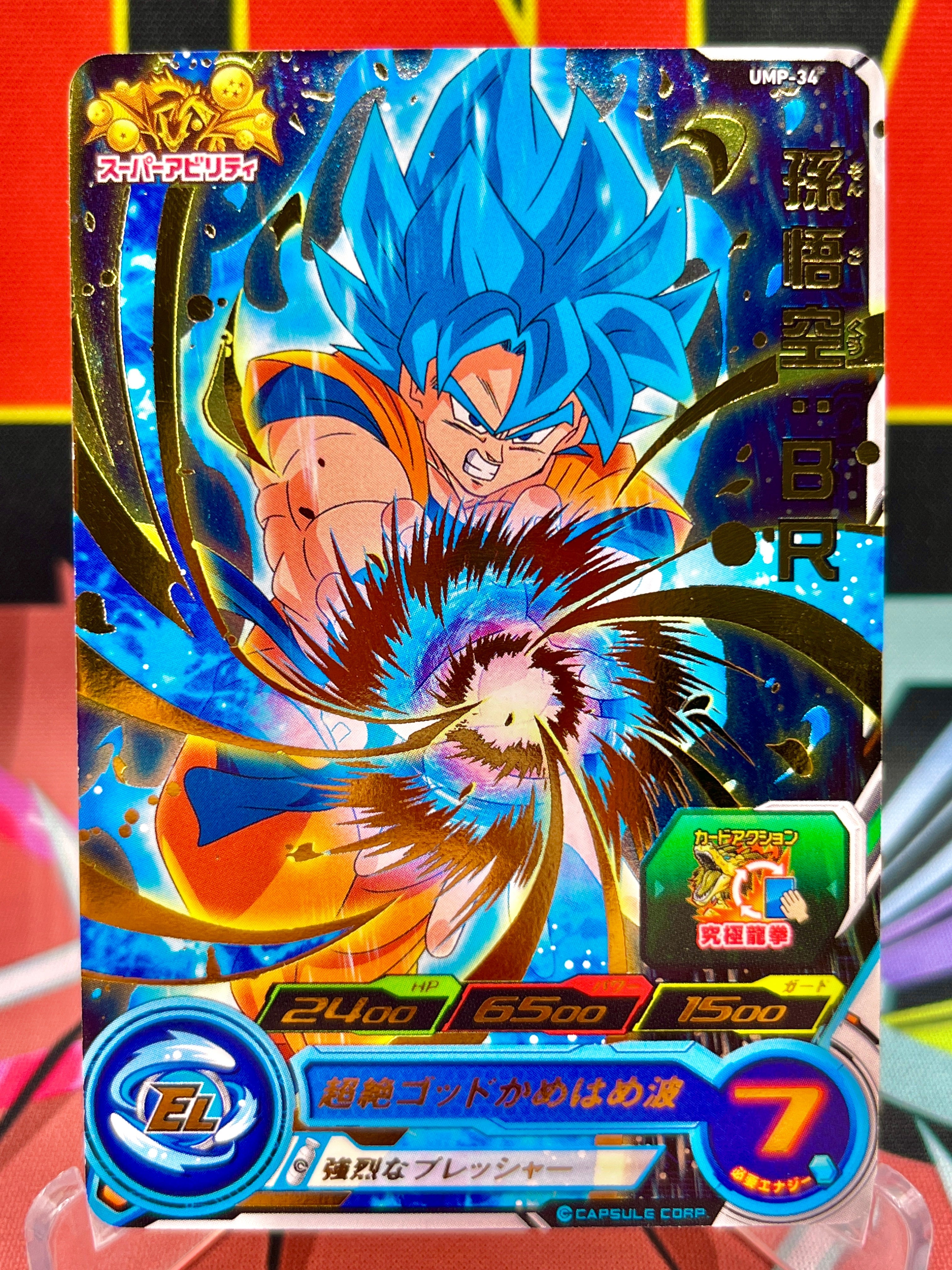 UMP-34 Son Goku: Promozione BR (2018)