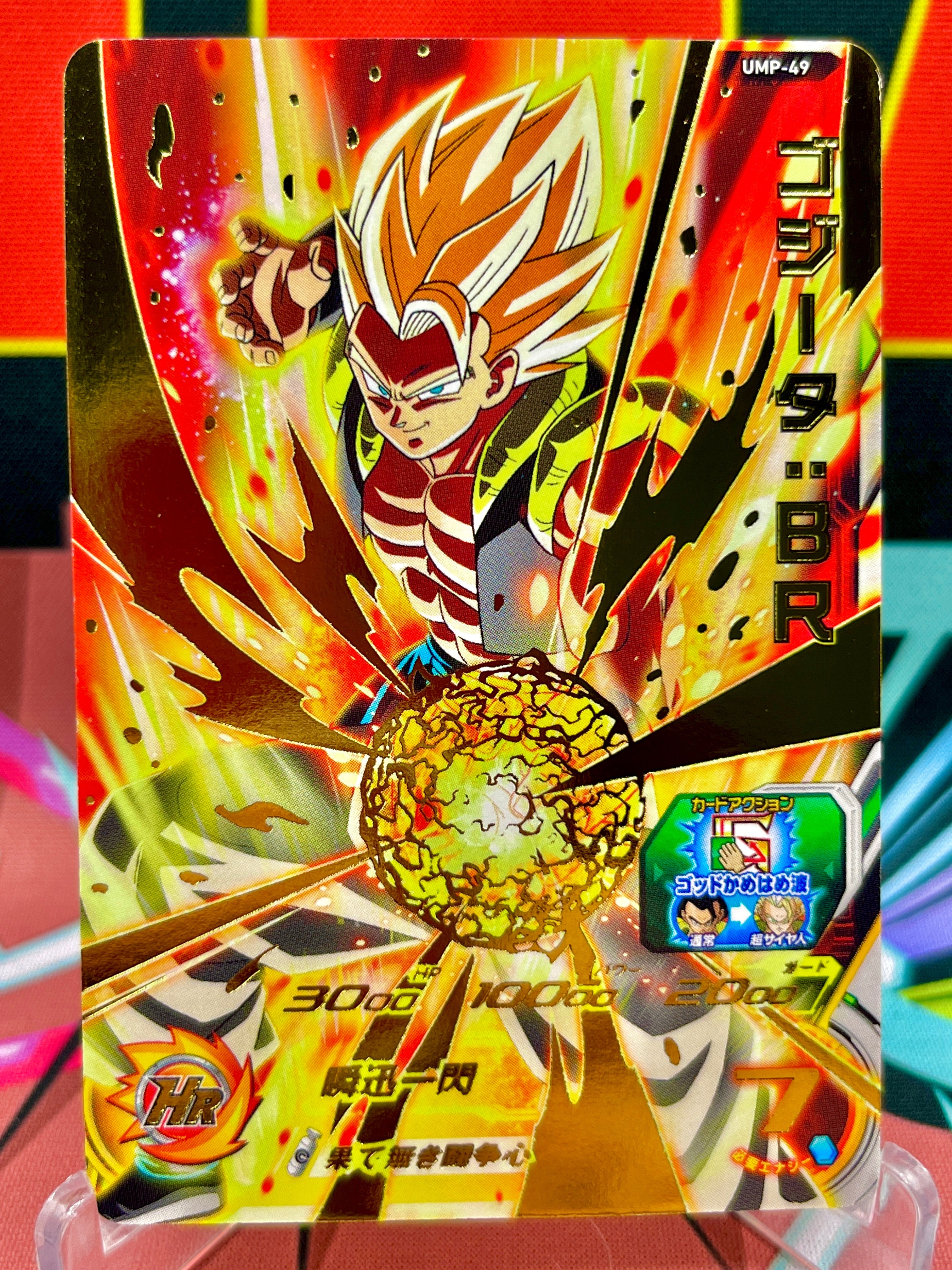 UMP-49 Gogeta: Promoción BR (2019)
