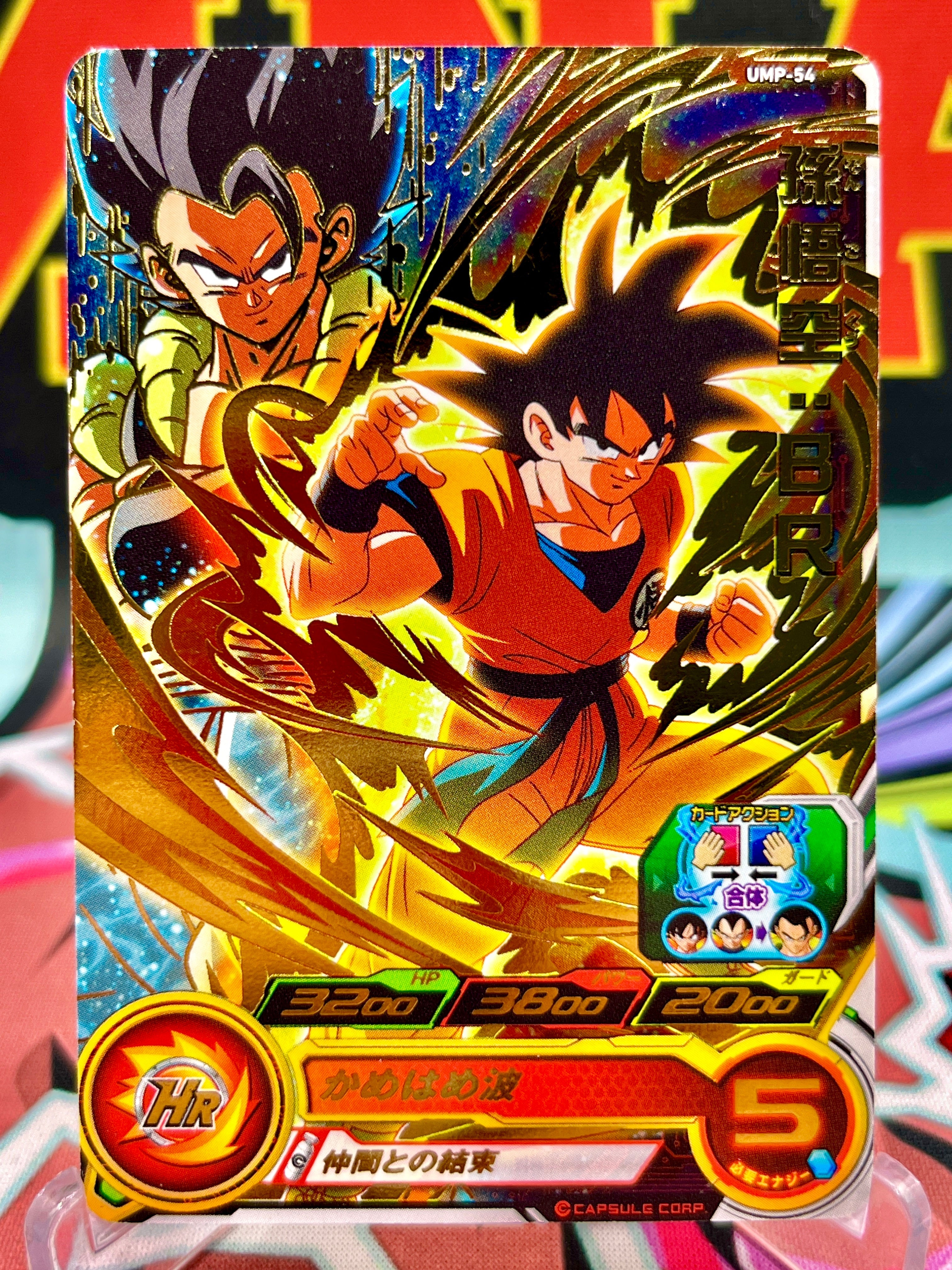 UMP-54 Son Goku y Gogeta: Promoción BR (2019)