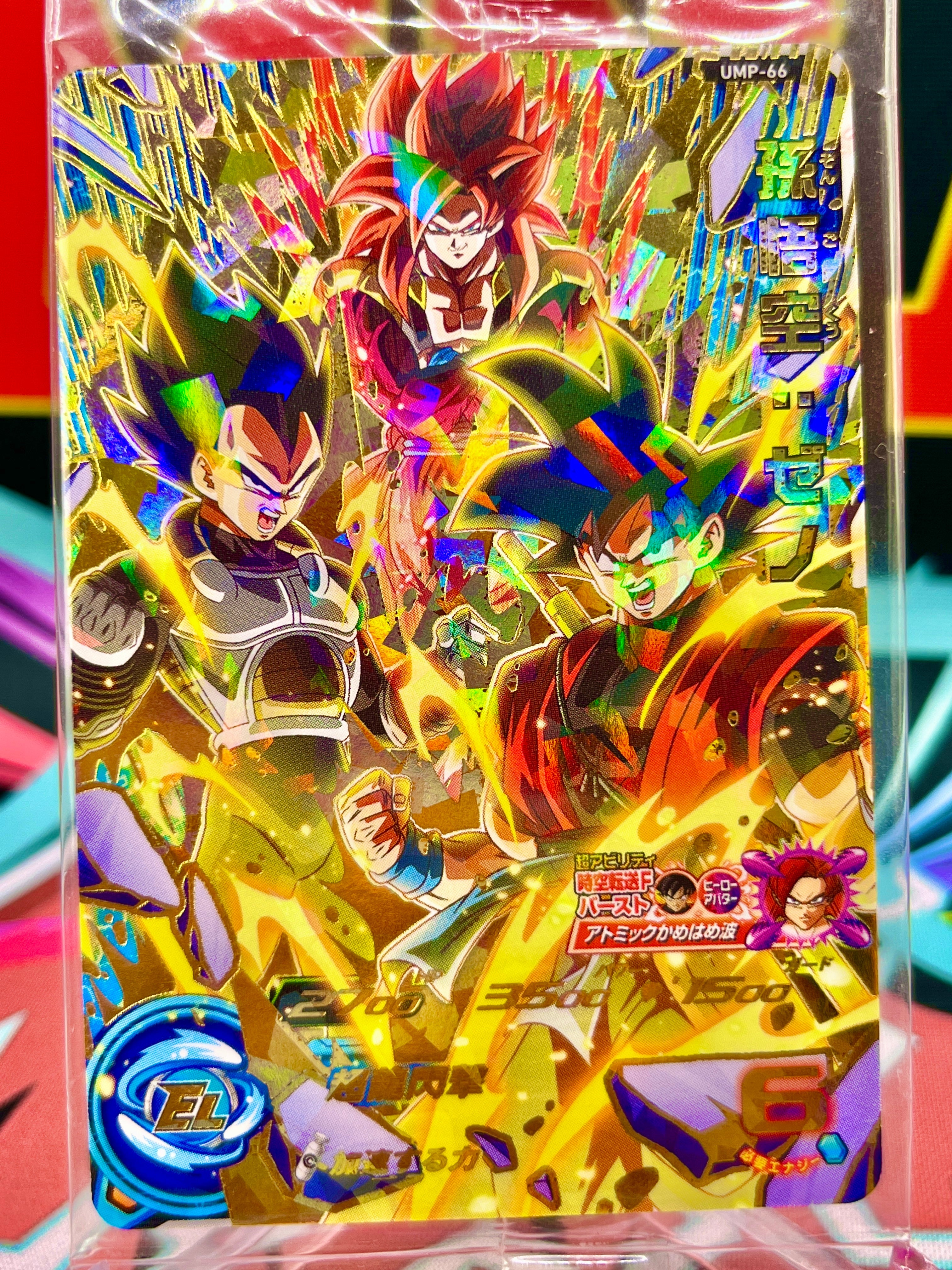 UMP-66 Son Goku, Vegeta y Gogeta: Promoción Xeno (2019)