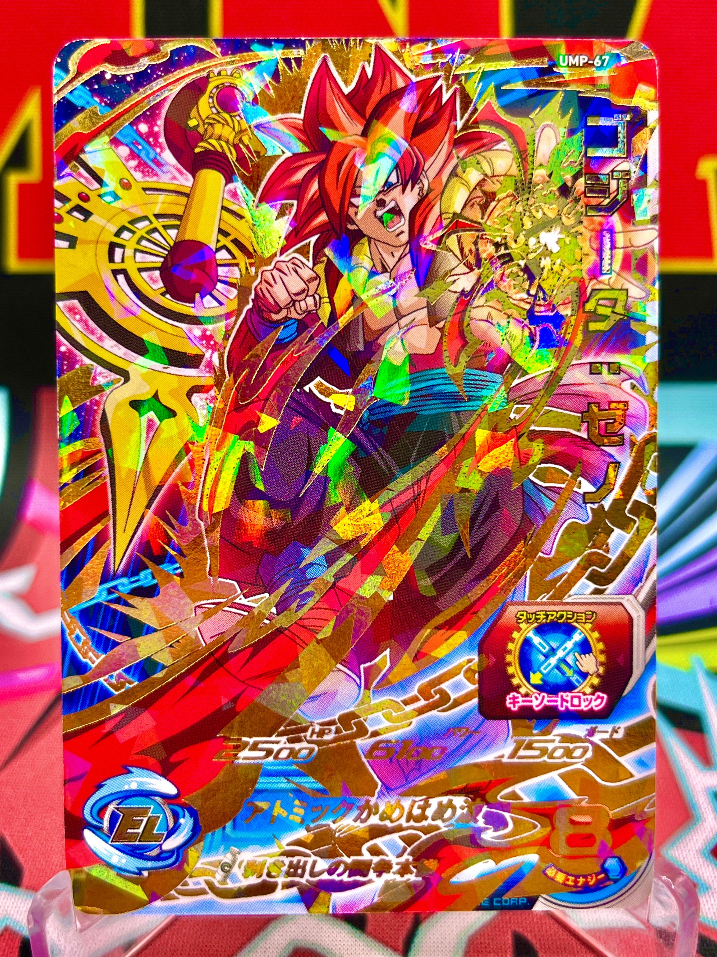 UMP-67 Gogeta: Promoción Xeno (2019)