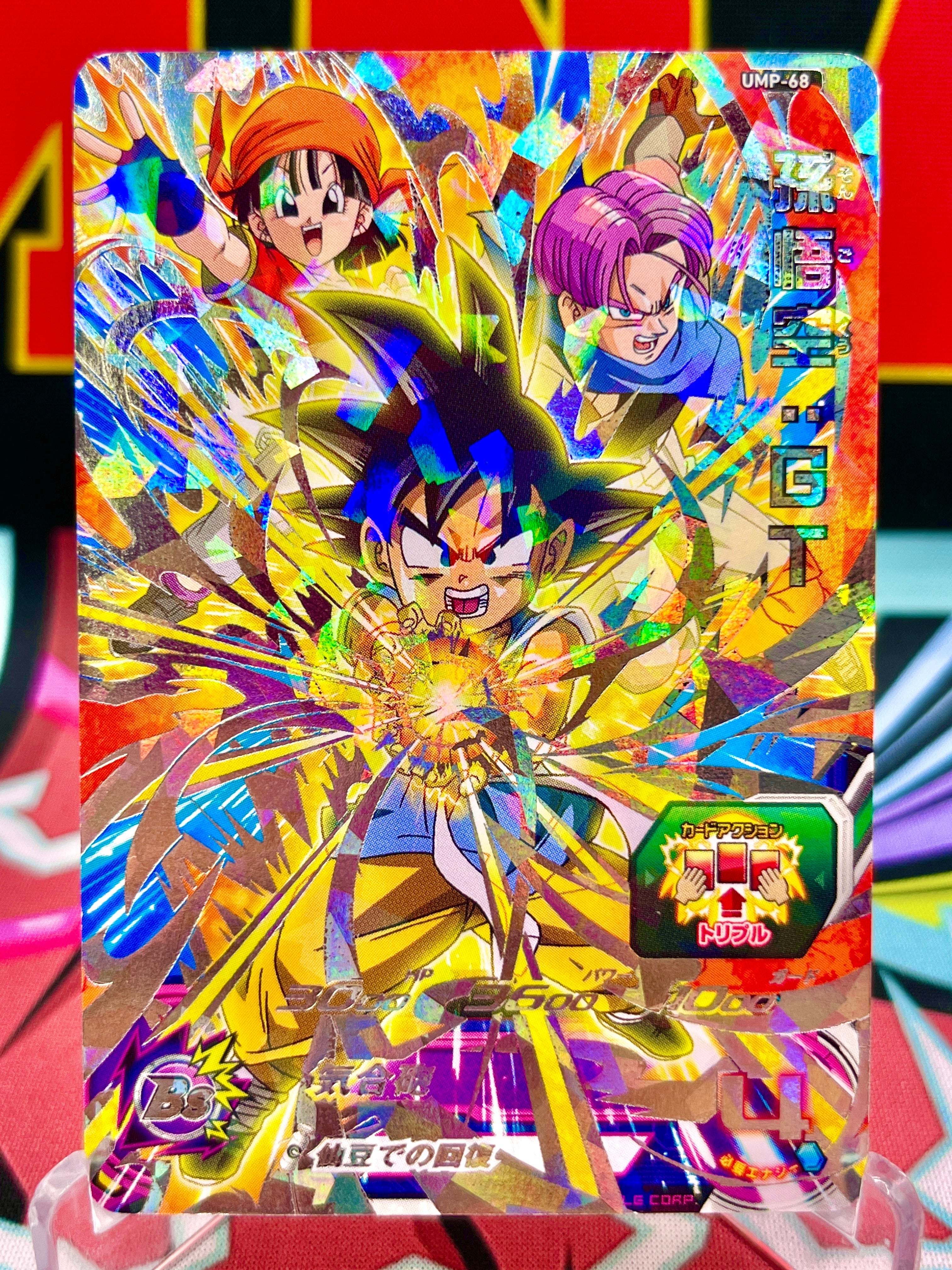 UMP-68 Son Goku, Trunks y Pan: Promoción GT (2019)