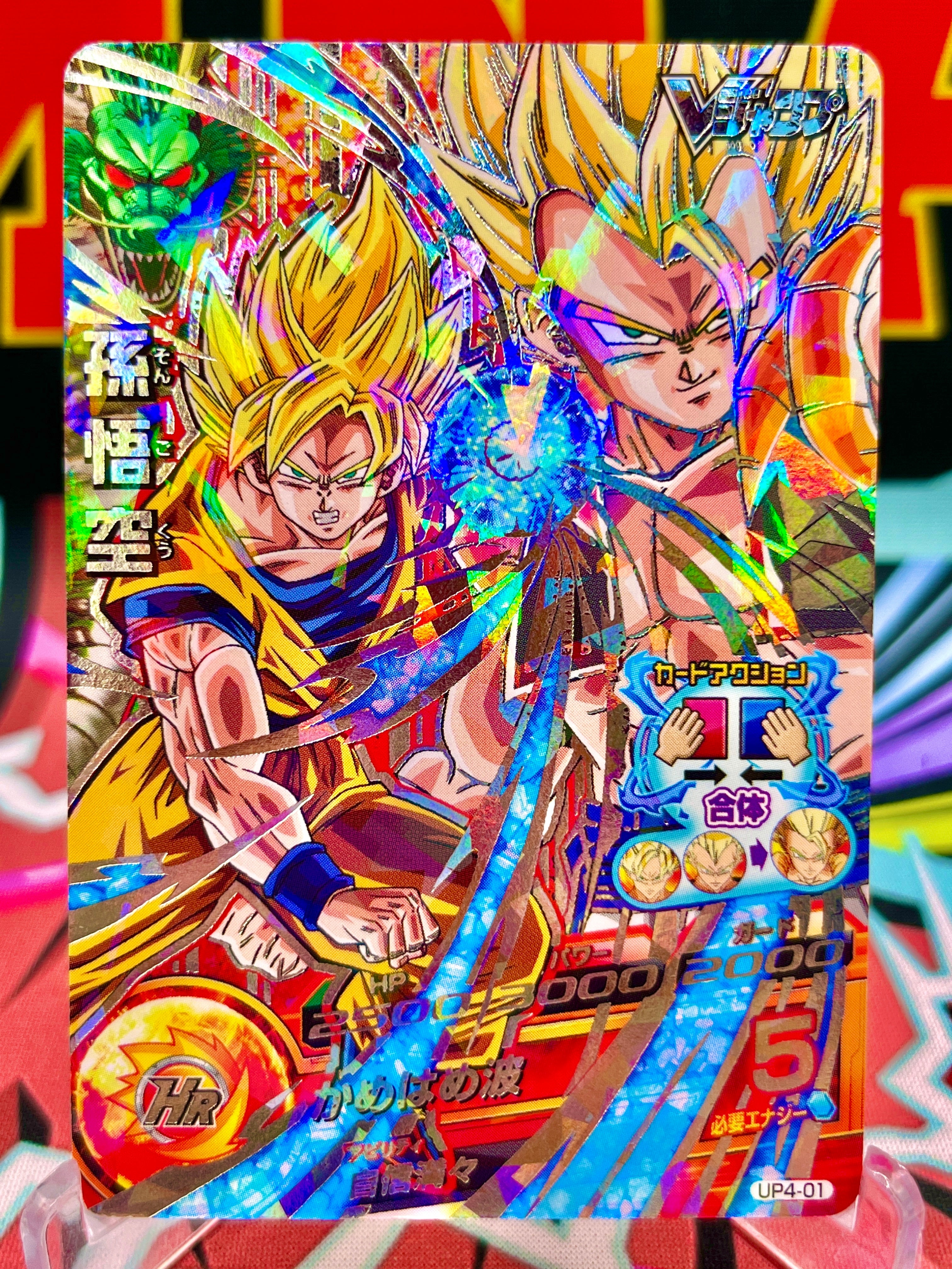 UP4-01 Promoción vintage de Son Goku y Gogeta (VJump) (2014)