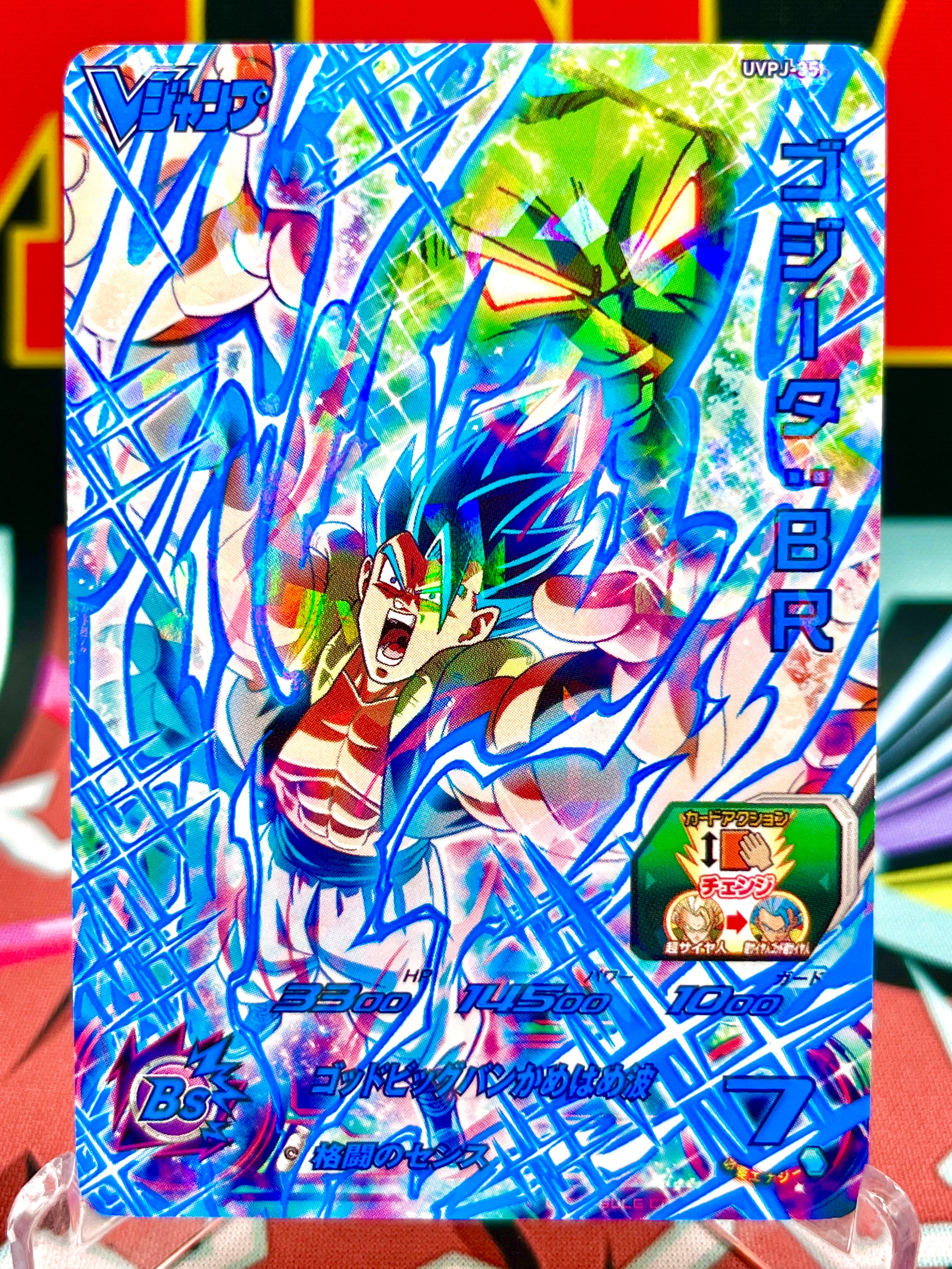 Promoción de luz negra UVPJ-35 Gogeta: BR (VJump) (2019)