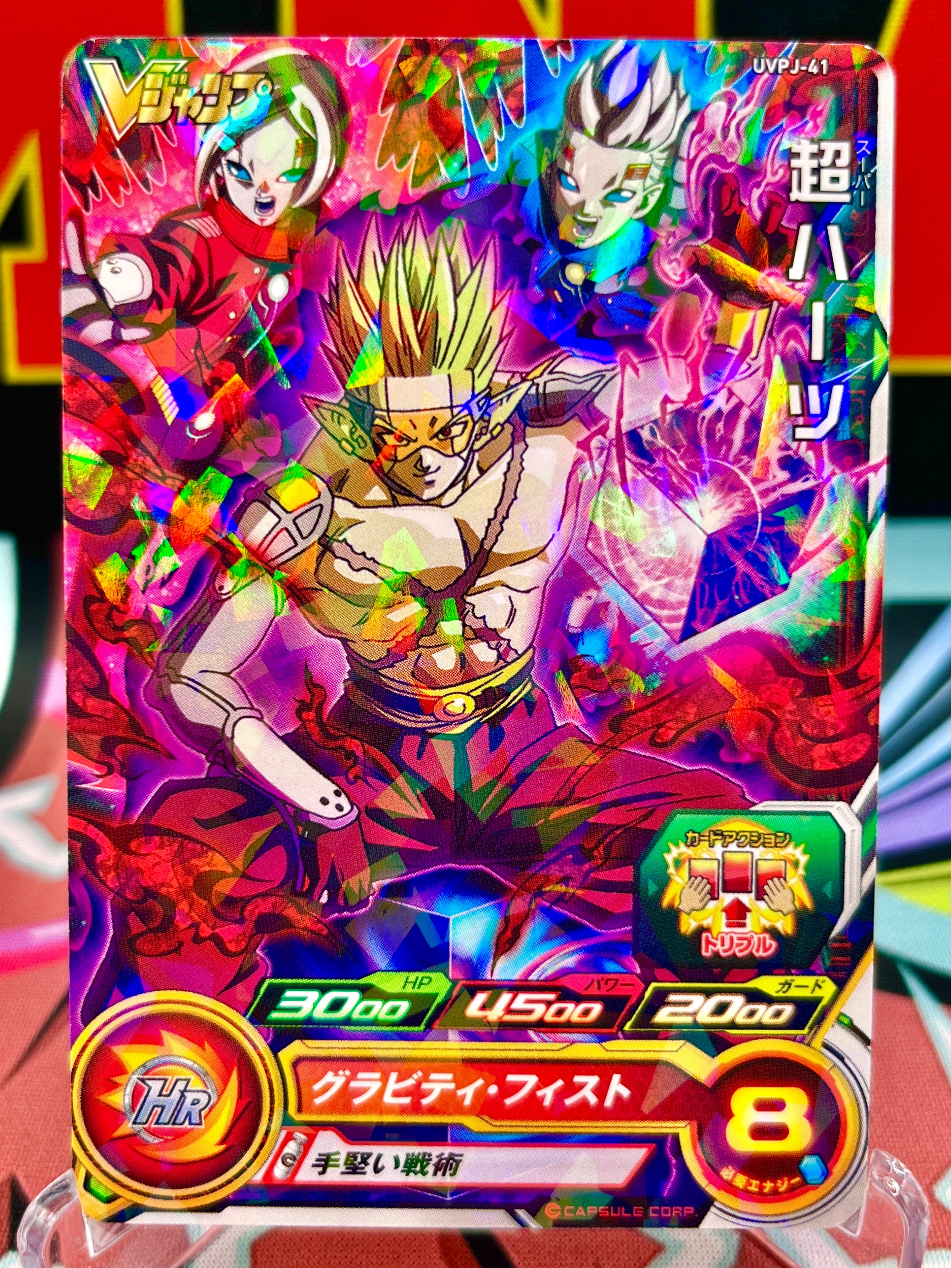 UVPJ-41 Super Hearts (VJump) Promo (2019)