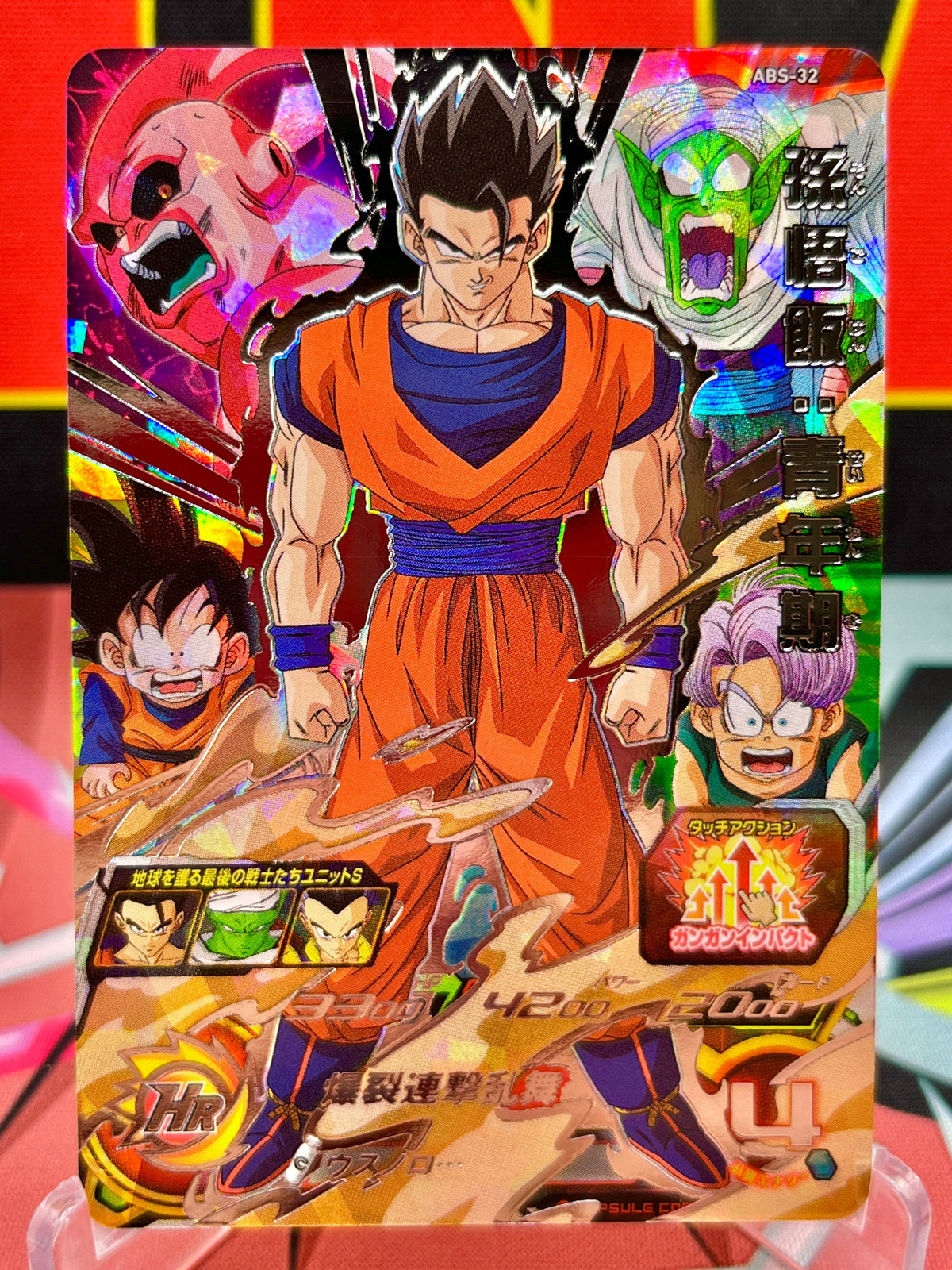 How does Gohan unlock Beast Mode