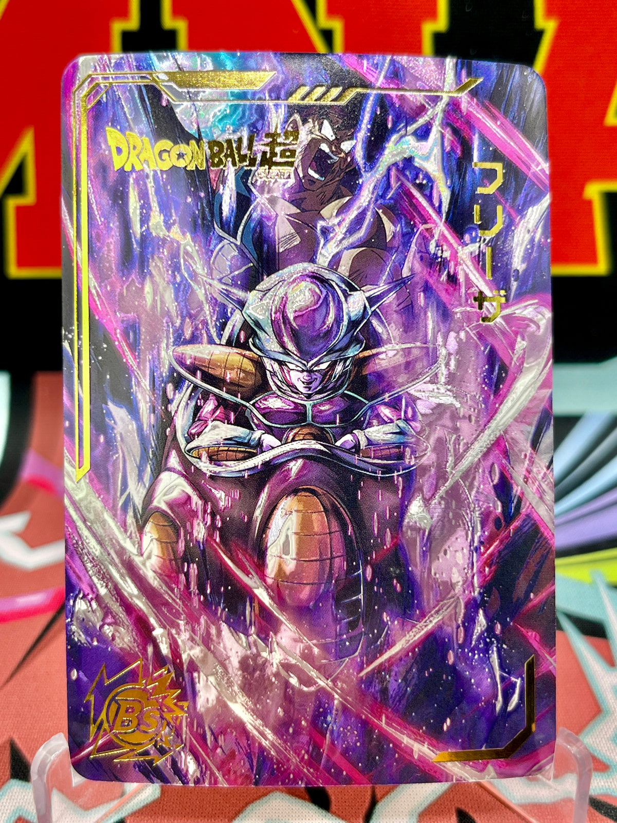 What Is The Most Valuable Frieza Card