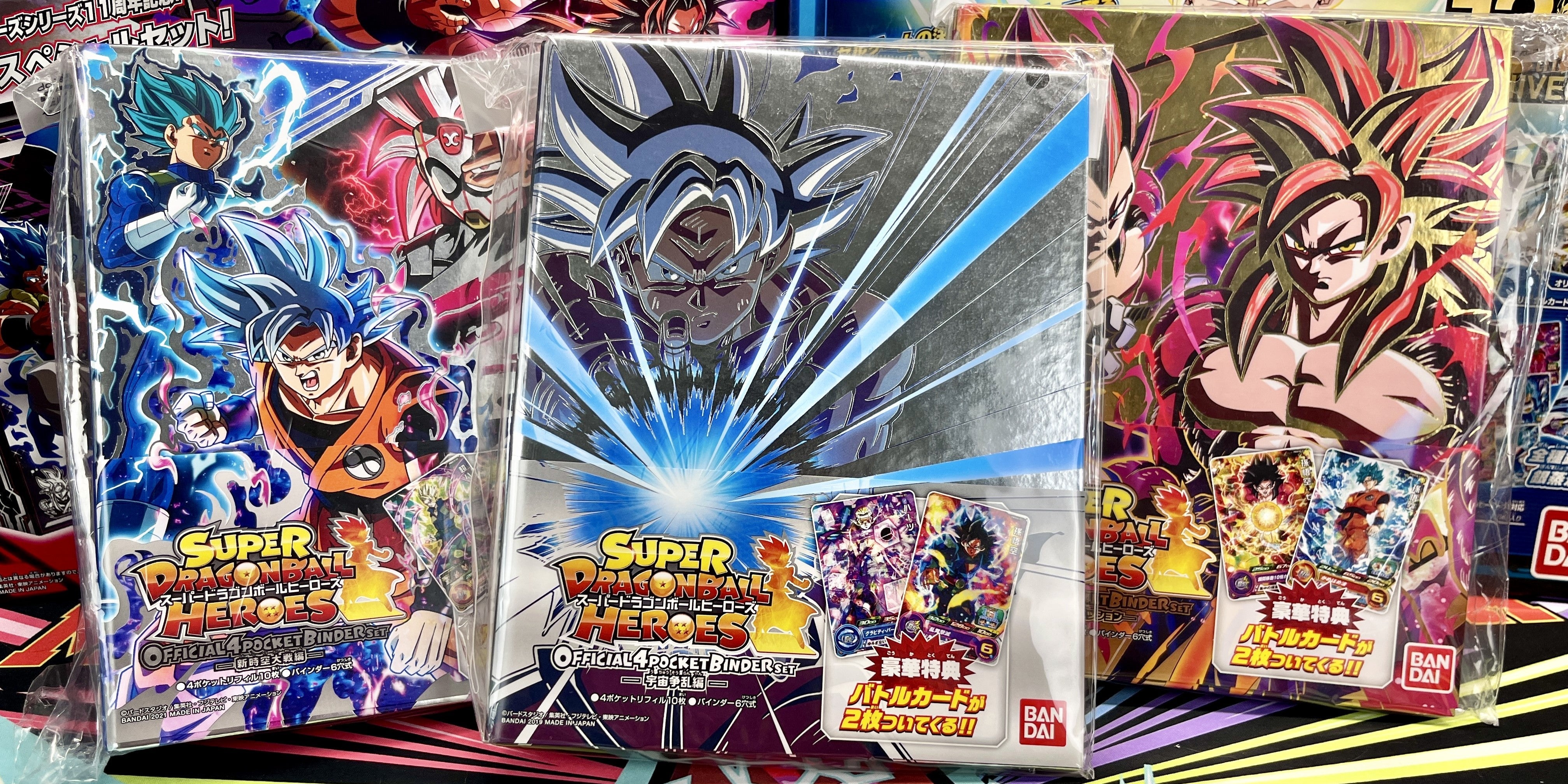 Dragon Ball Z sealed pack