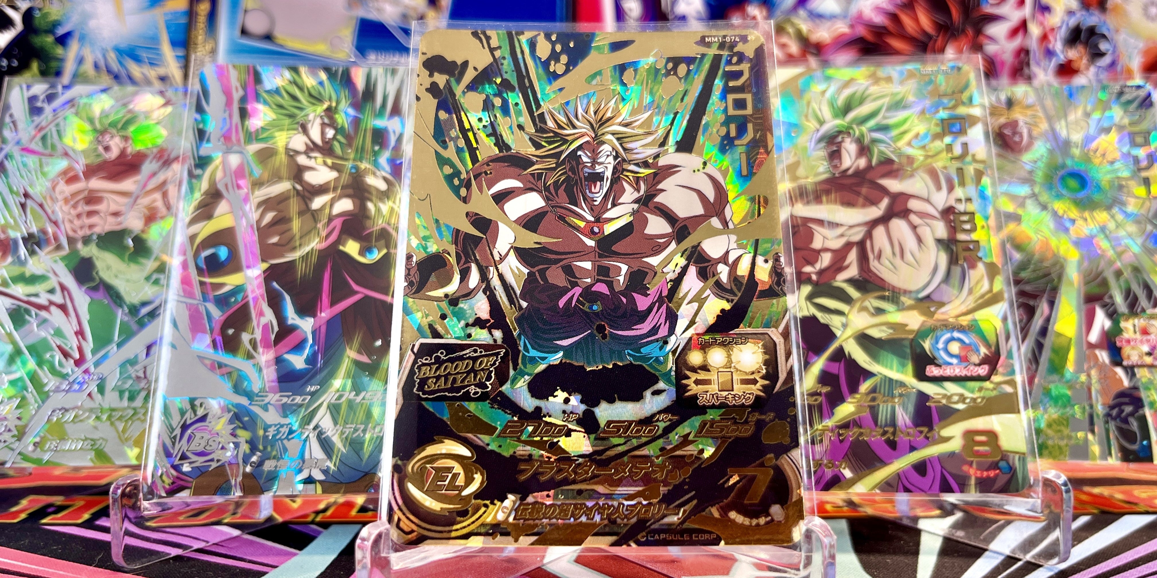 Broly Cards