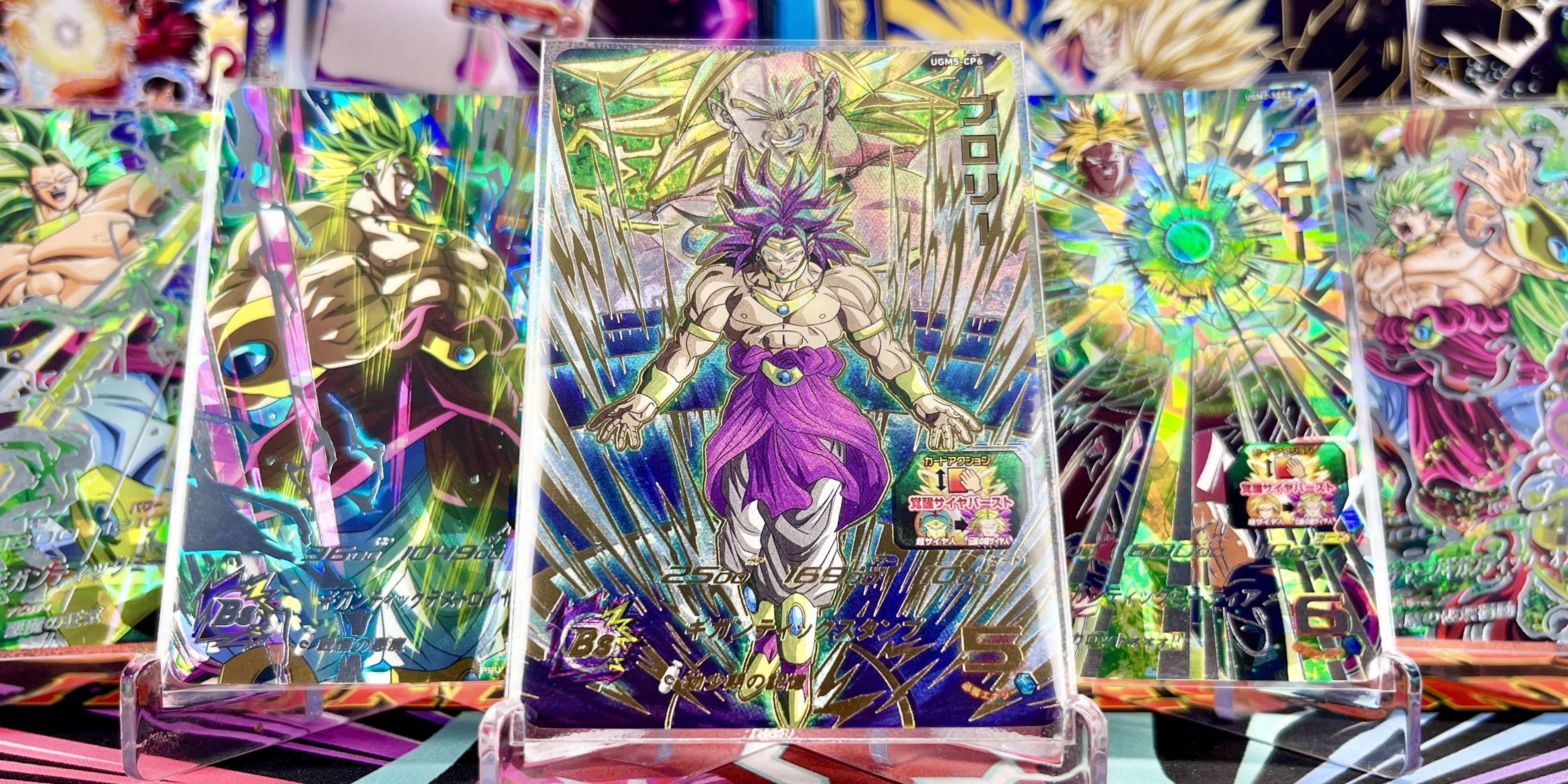 Broly Legendary Super Saiyan card