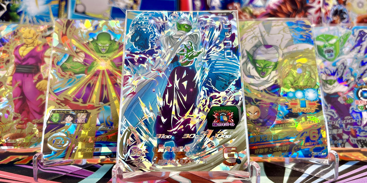 Piccolo Dragon Ball Card Collection – Legendary Namekian Warrior