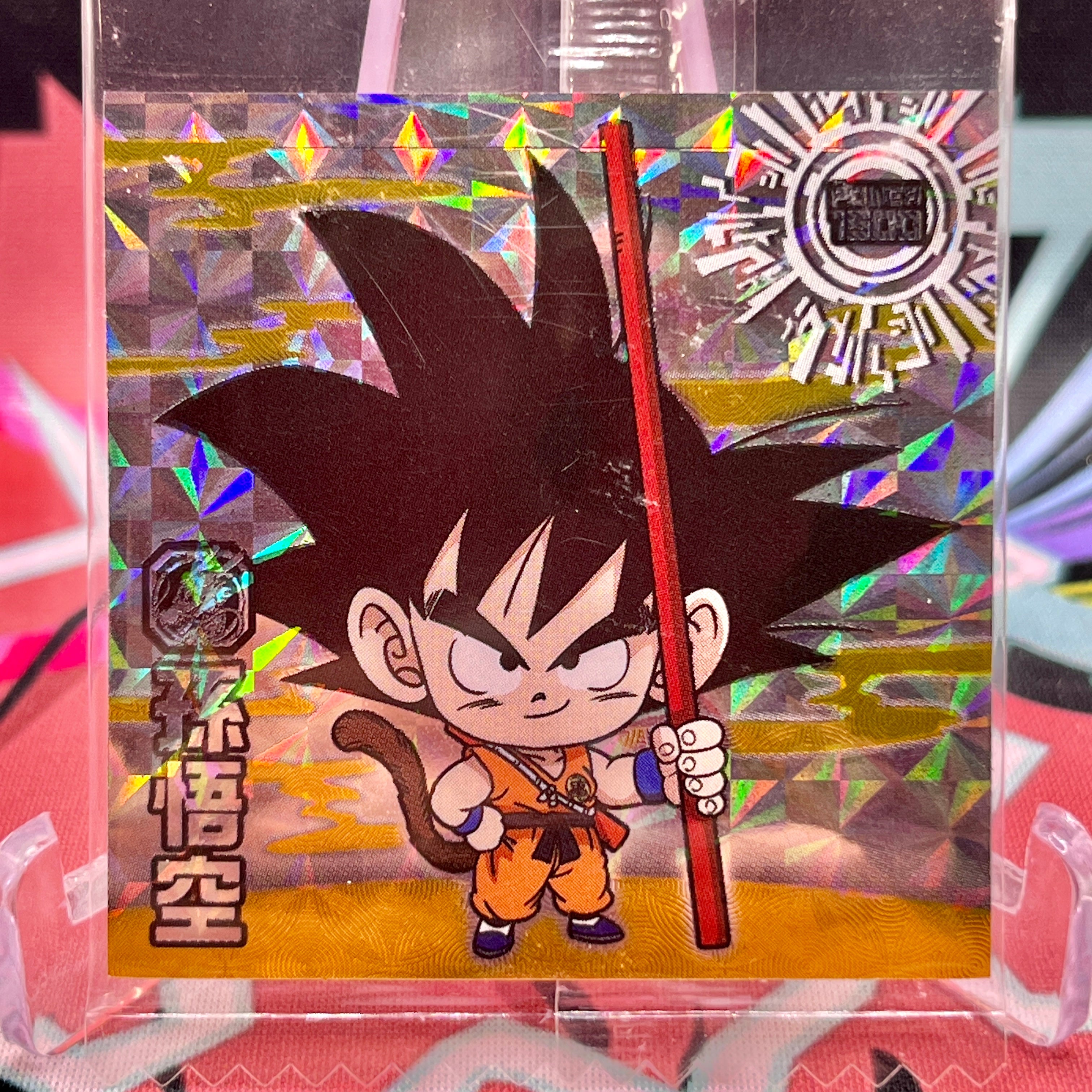 1-21 GR Son Goku (2021)