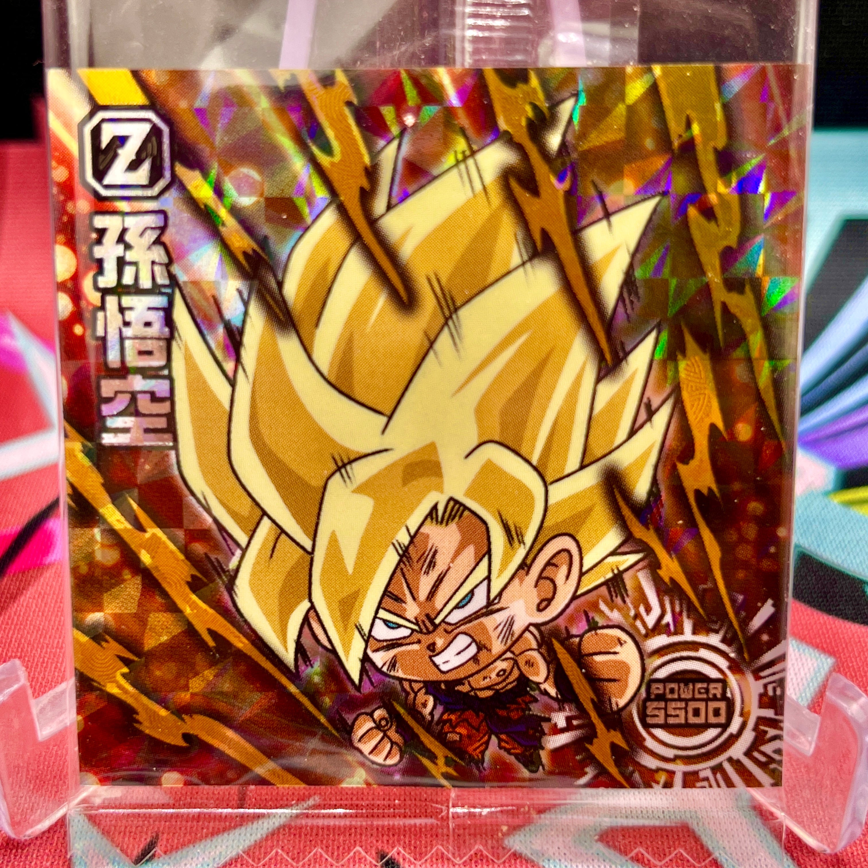 1-22 GR Son Goku (2021)