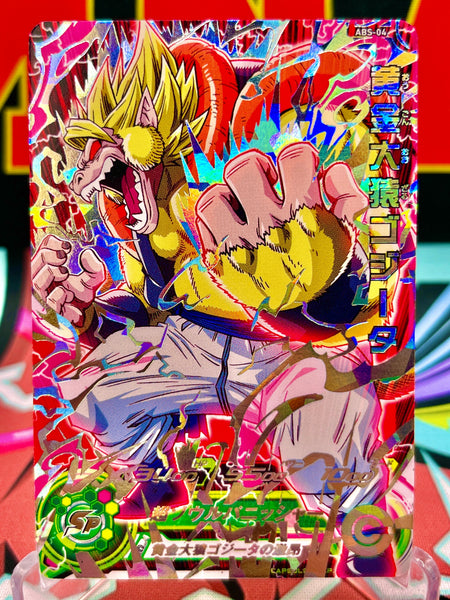 ABS-04 Golden Great Ape Gogeta SEC (2021)