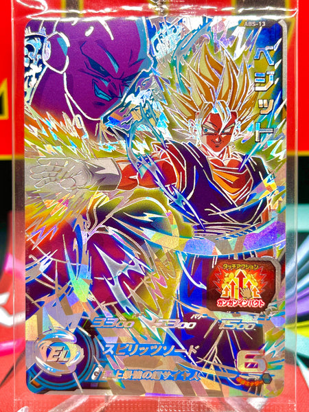 【 ARS鑑定 10+ 】ベジット ABS-13 ABS-13_Vegito_05ad4cfb-1a1e-