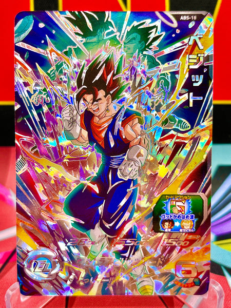 2016 スーパードラゴンボールヒーローズ Vegito シークレットカード ABS-18_Vegito_SEC_f66305f9-