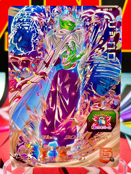 ABS-22_Piccolo_SEC_1f350f61-