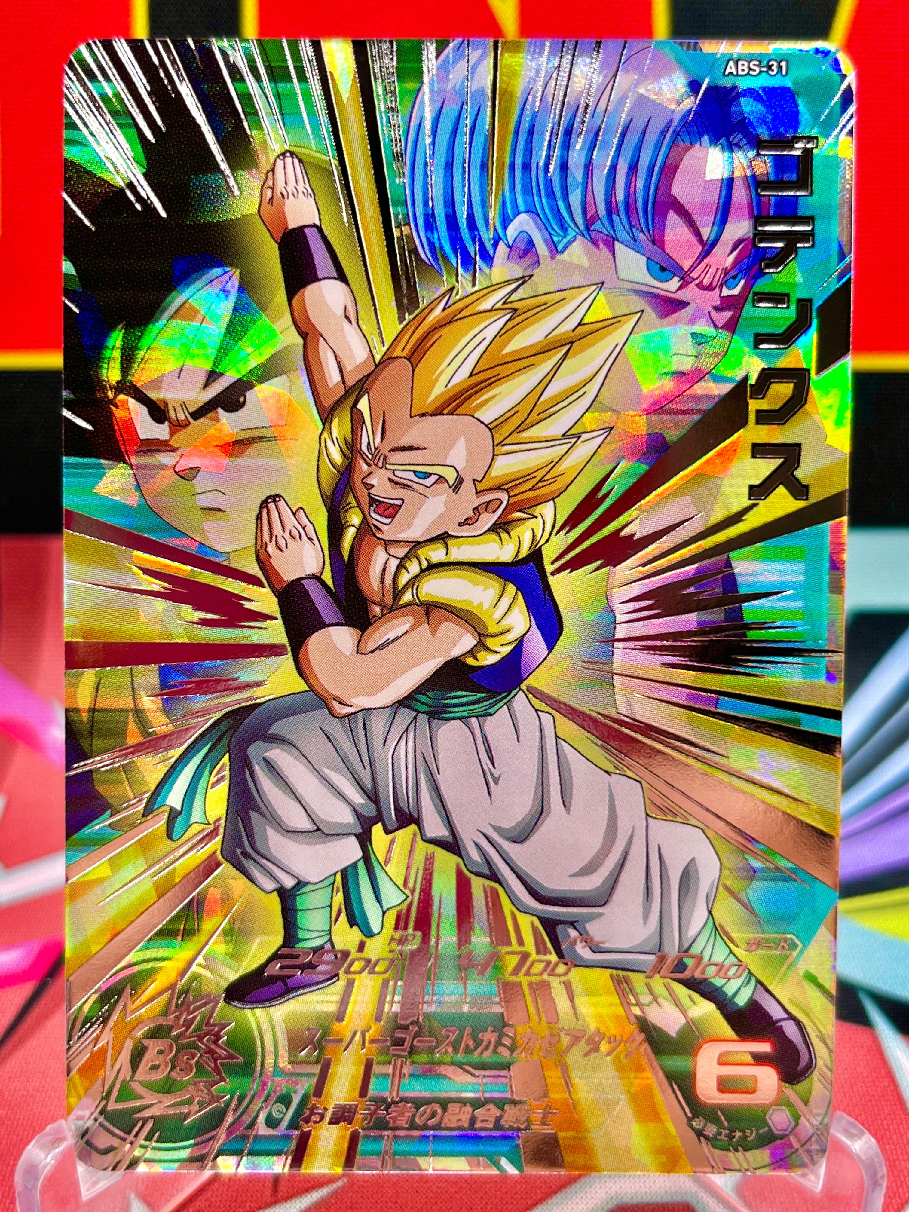 Secret Rare Cards