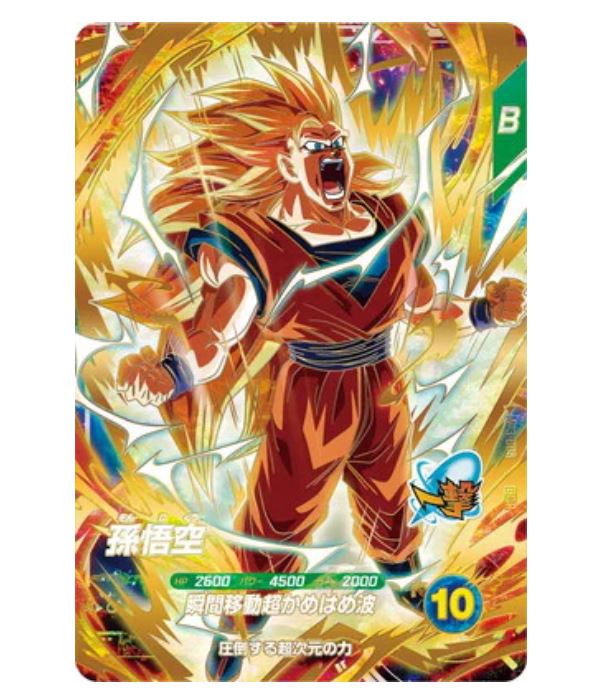 Dragon Ball Super Divers: Battle of Saiyan Booster Box (AP3)
