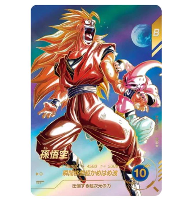 Dragon Ball Super Divers: Battle of Saiyan Booster Box (AP3)