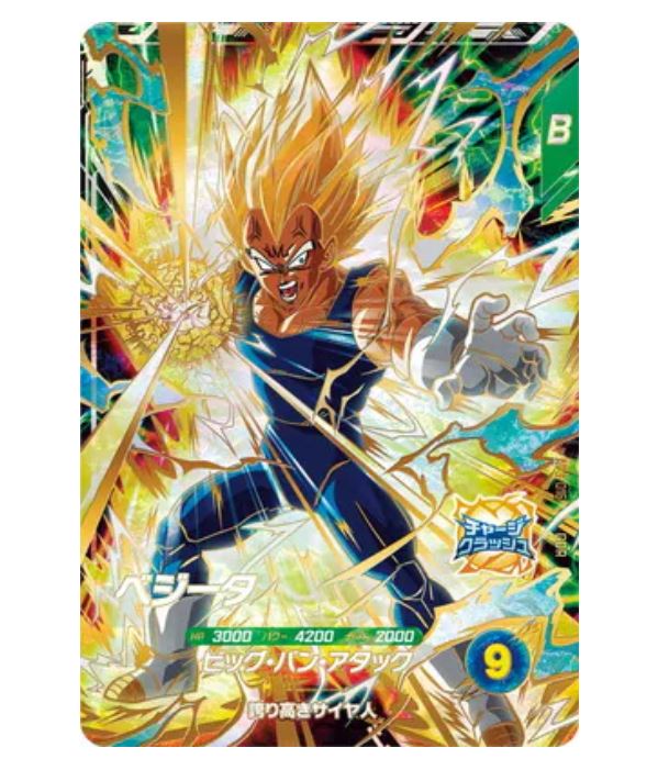 Dragon Ball Super Divers: Battle of Saiyan Booster Box (AP3)