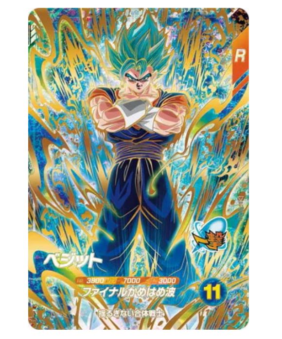 Dragon Ball Super Divers: Battle of Saiyan Booster Box (AP3)