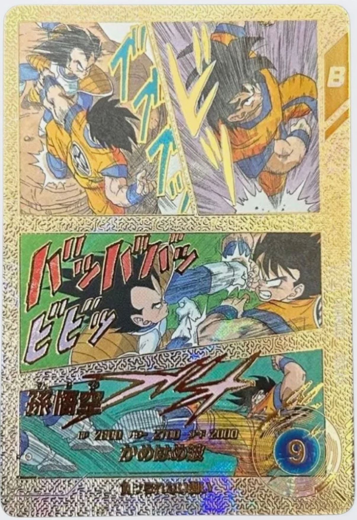 Dragon Ball Super Divers 40th Anniversary Manga Box (2026) SHIPS OUT 3/07